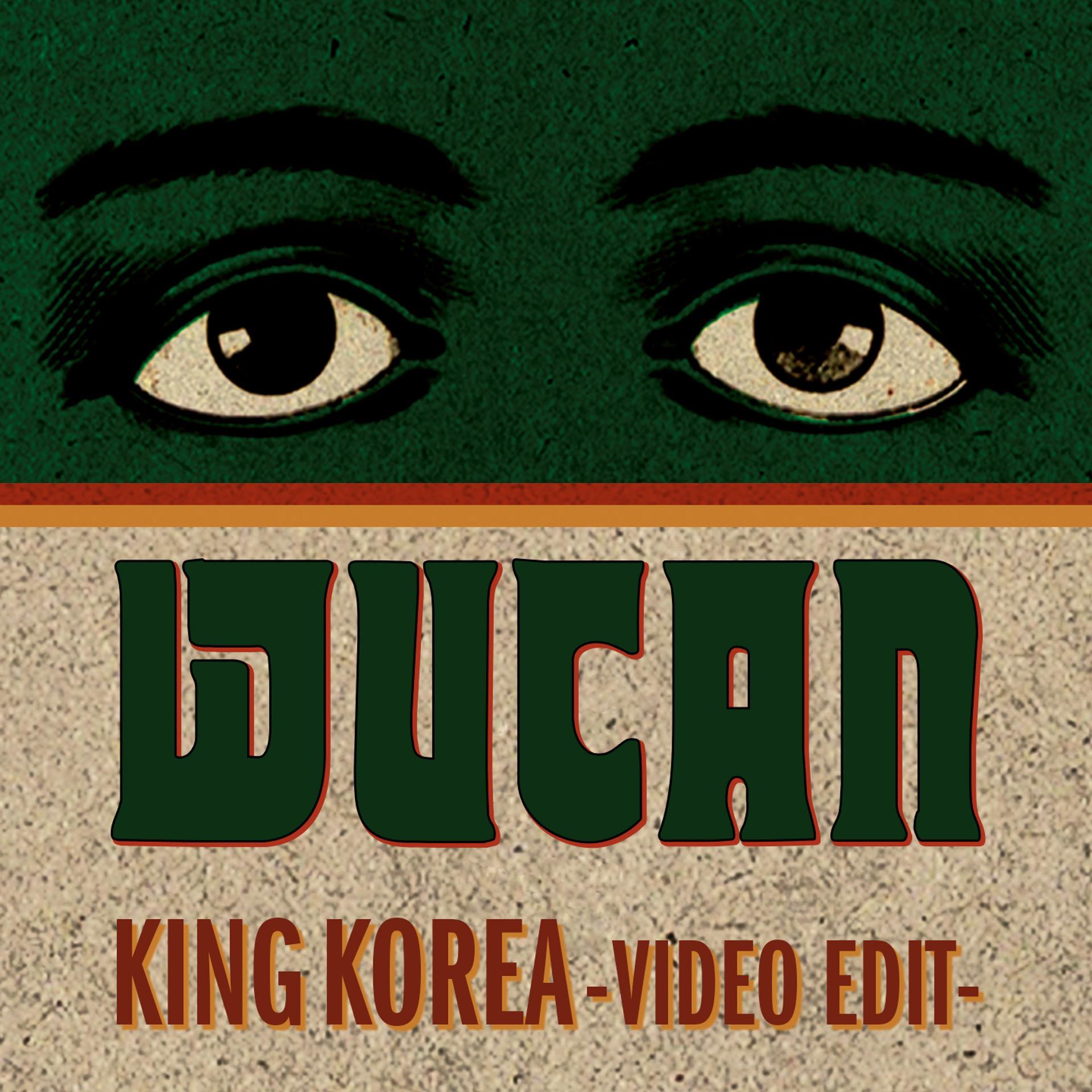 Постер альбома King Korea