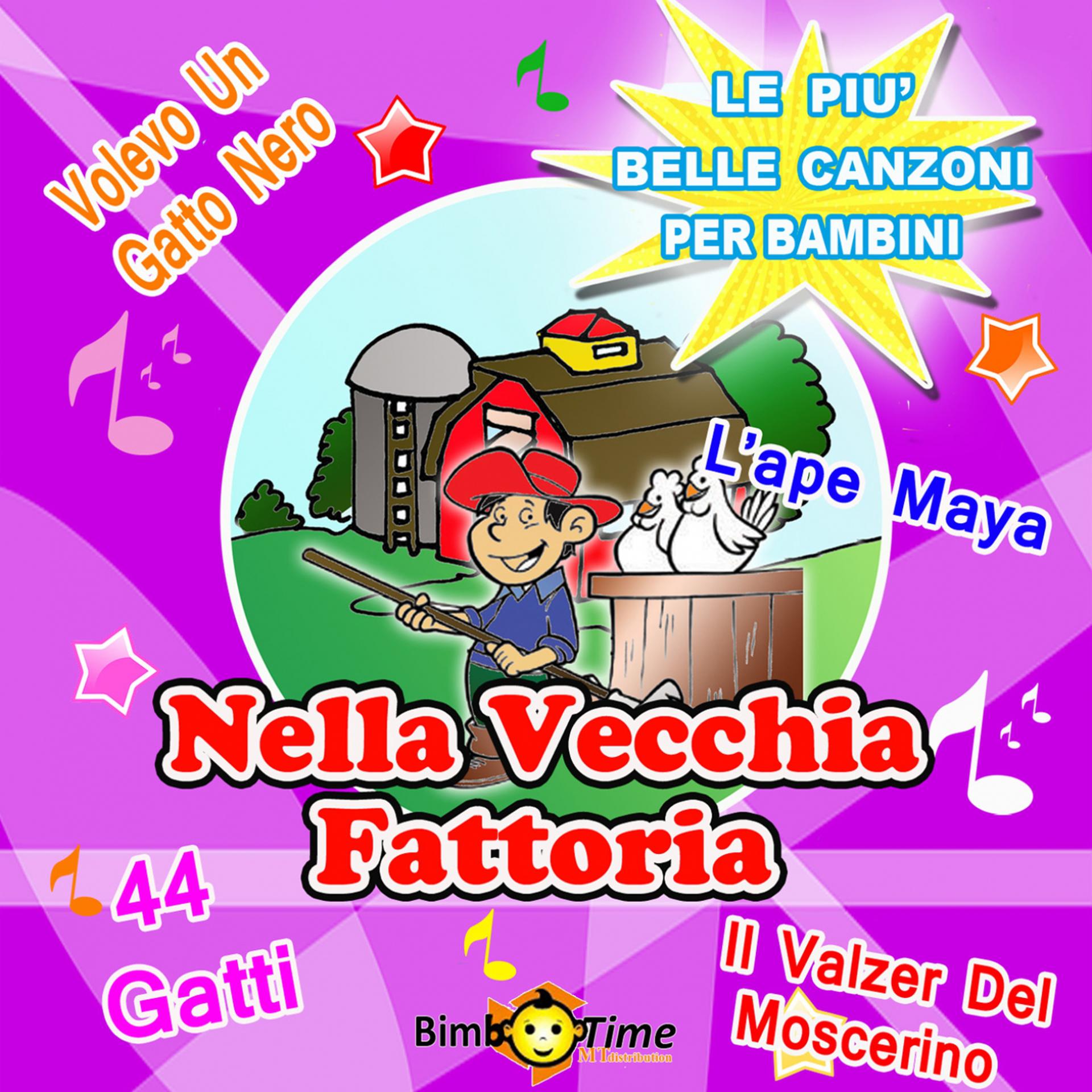 Постер альбома Nella vecchia fattoria