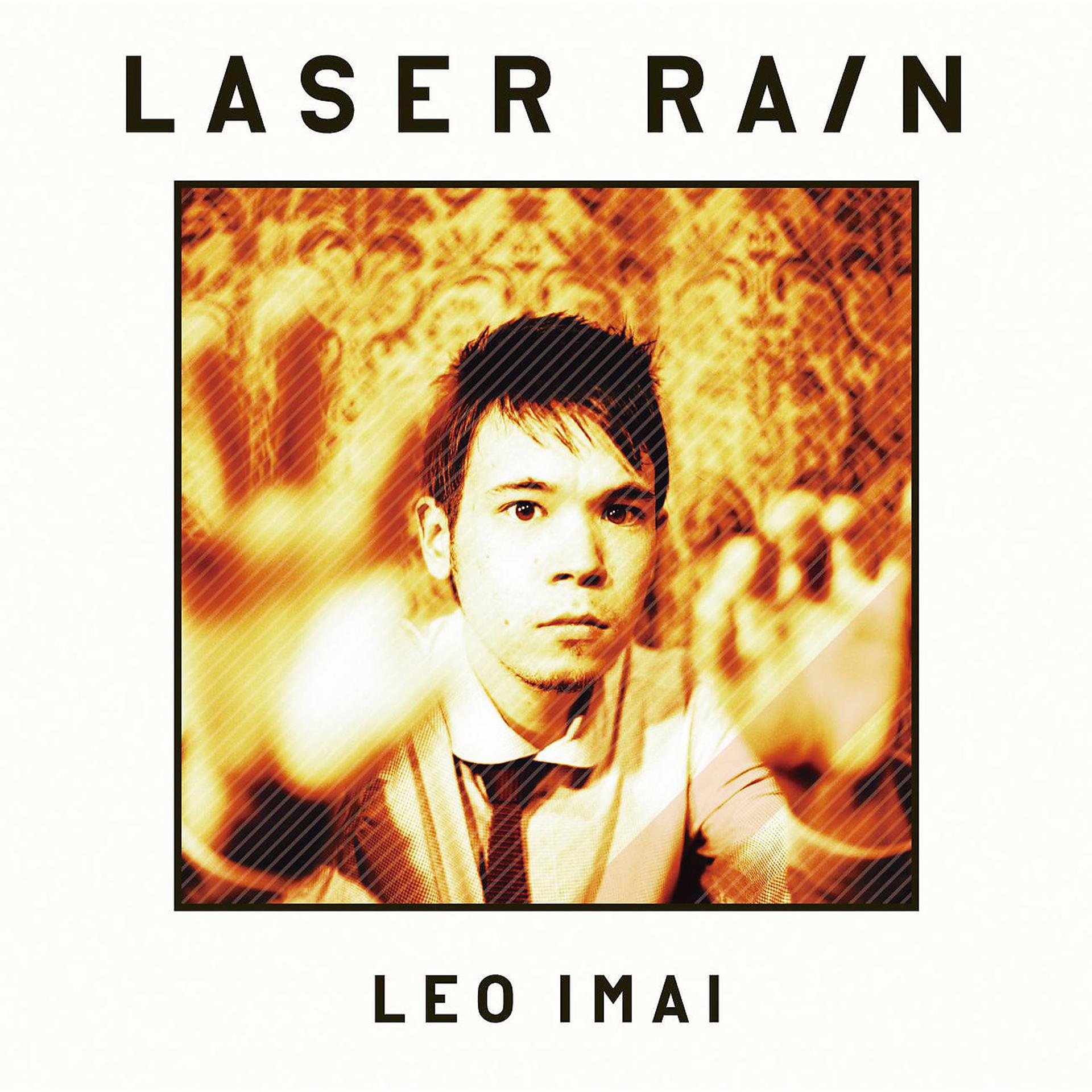 Постер альбома Laser Rain
