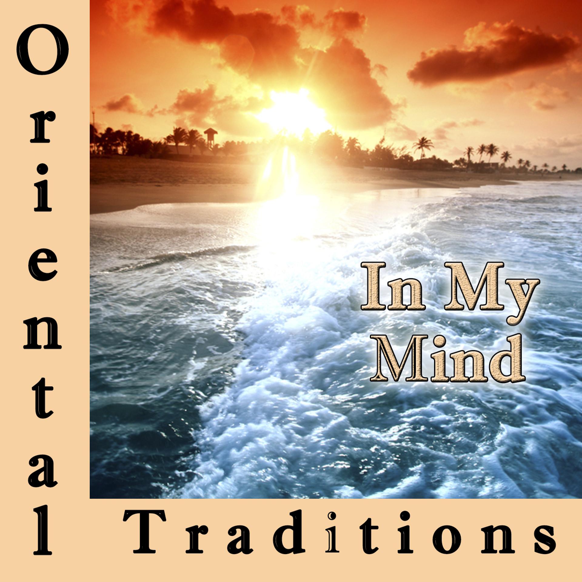 Постер альбома Oriental Traditions, In My Mind