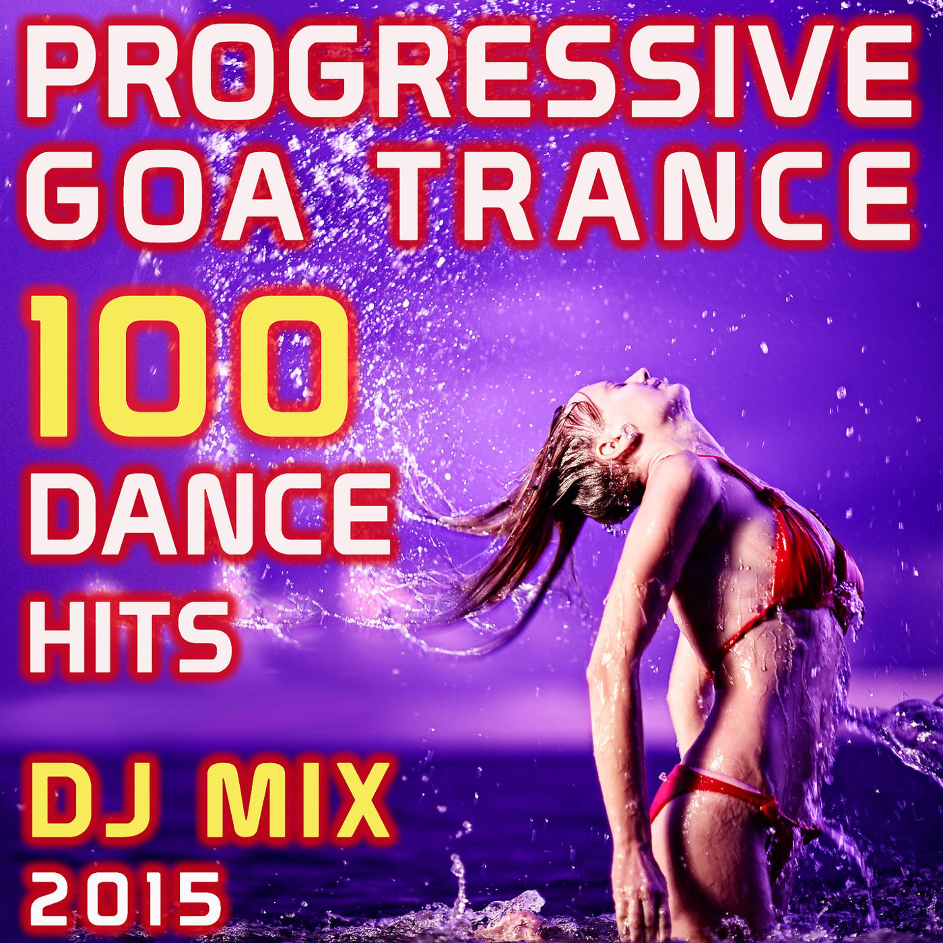 Постер альбома Progressive Goa Trance 100 Dance Hits DJ Mix 2015