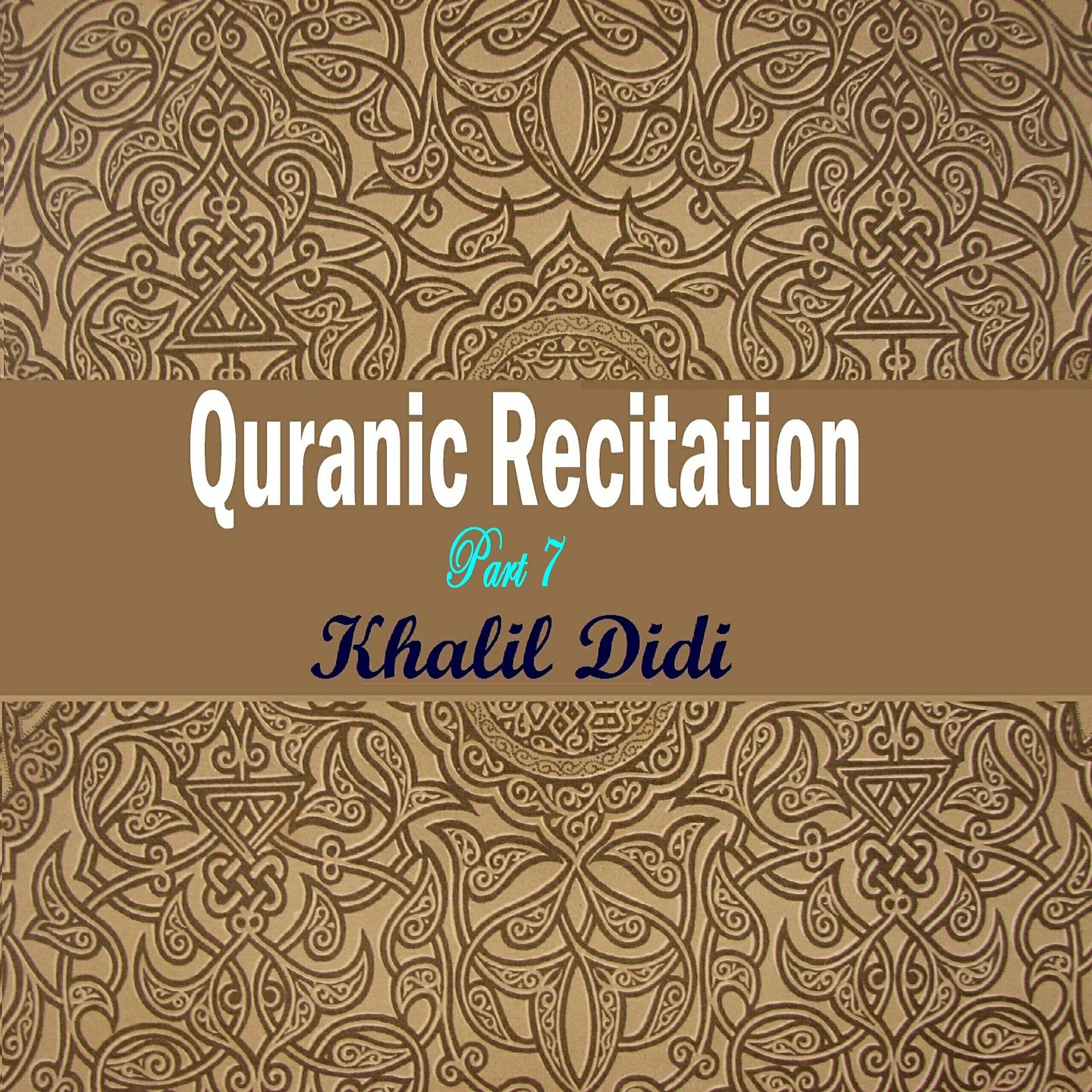 Постер альбома Quranic Recitation Part 7