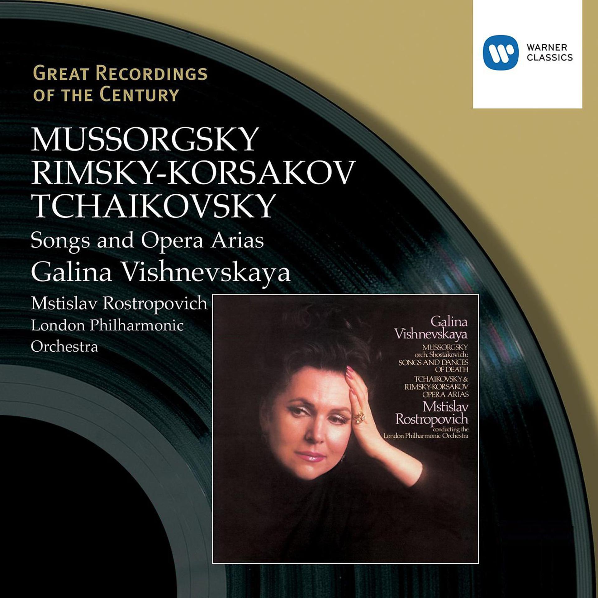 Постер альбома Vishnevskaya:Recital