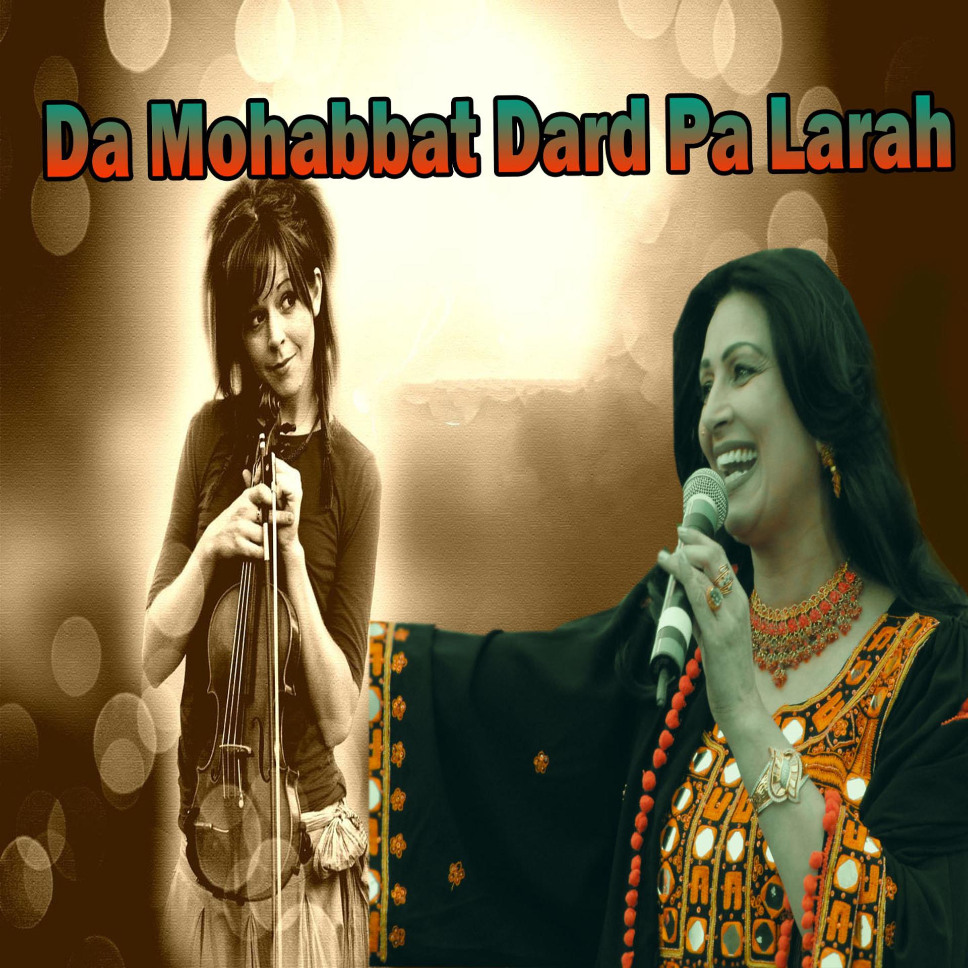 Постер альбома Da Mohabbat Dard Pa Larah