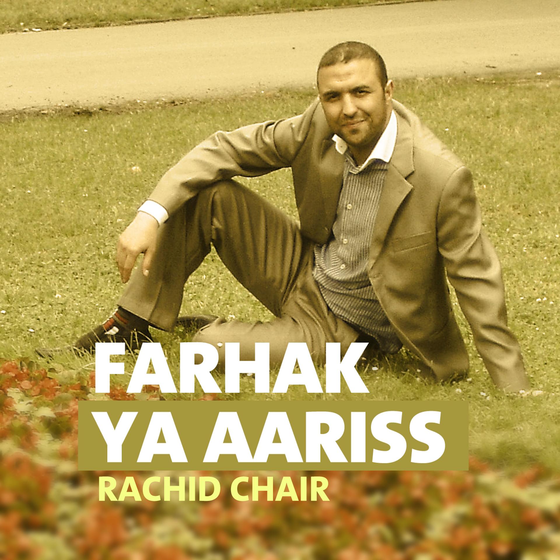 Постер альбома Farhak Ya Aariss