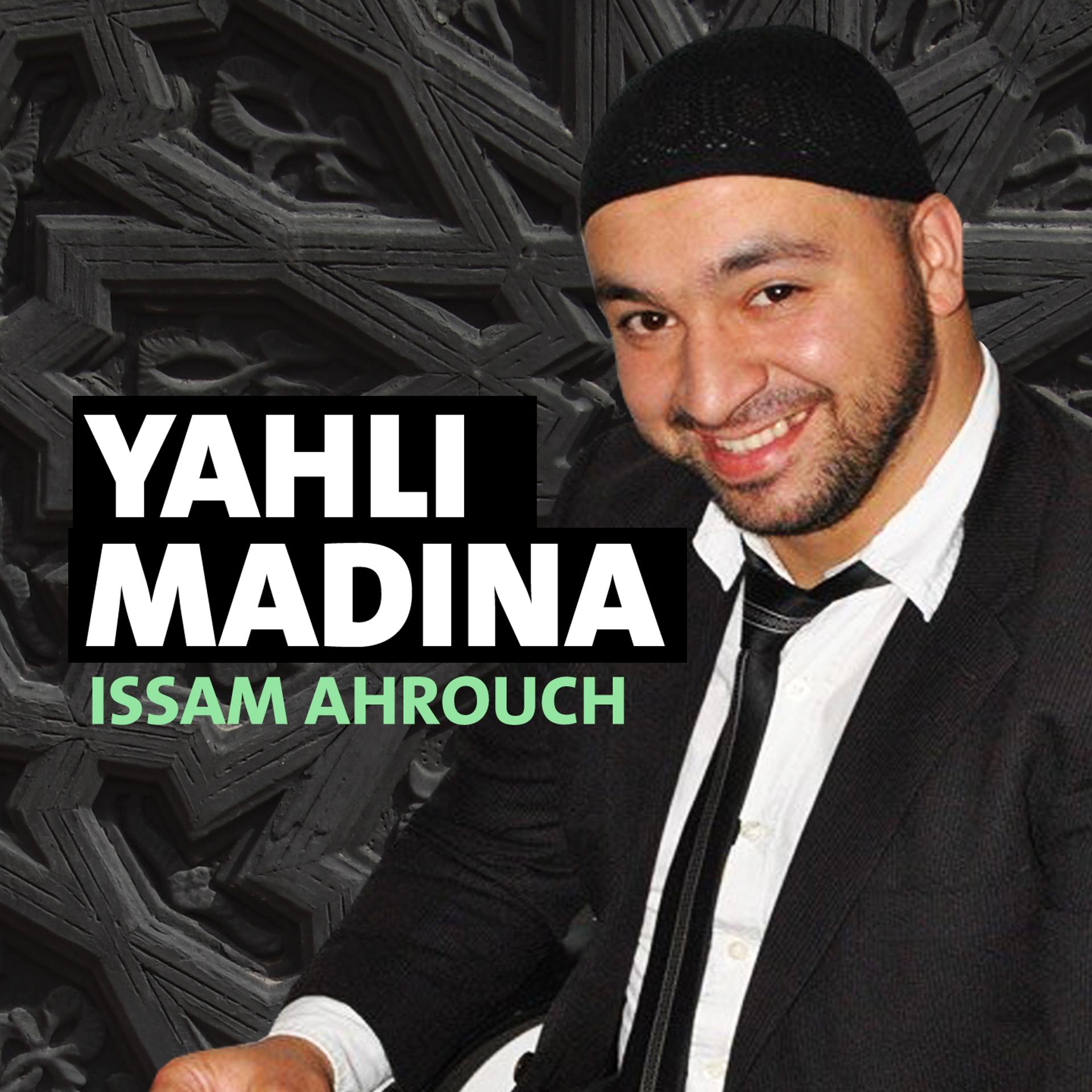 Постер альбома Yahli Madina