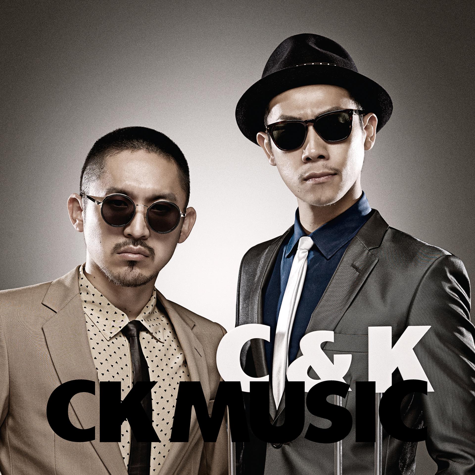 Постер альбома CK Music