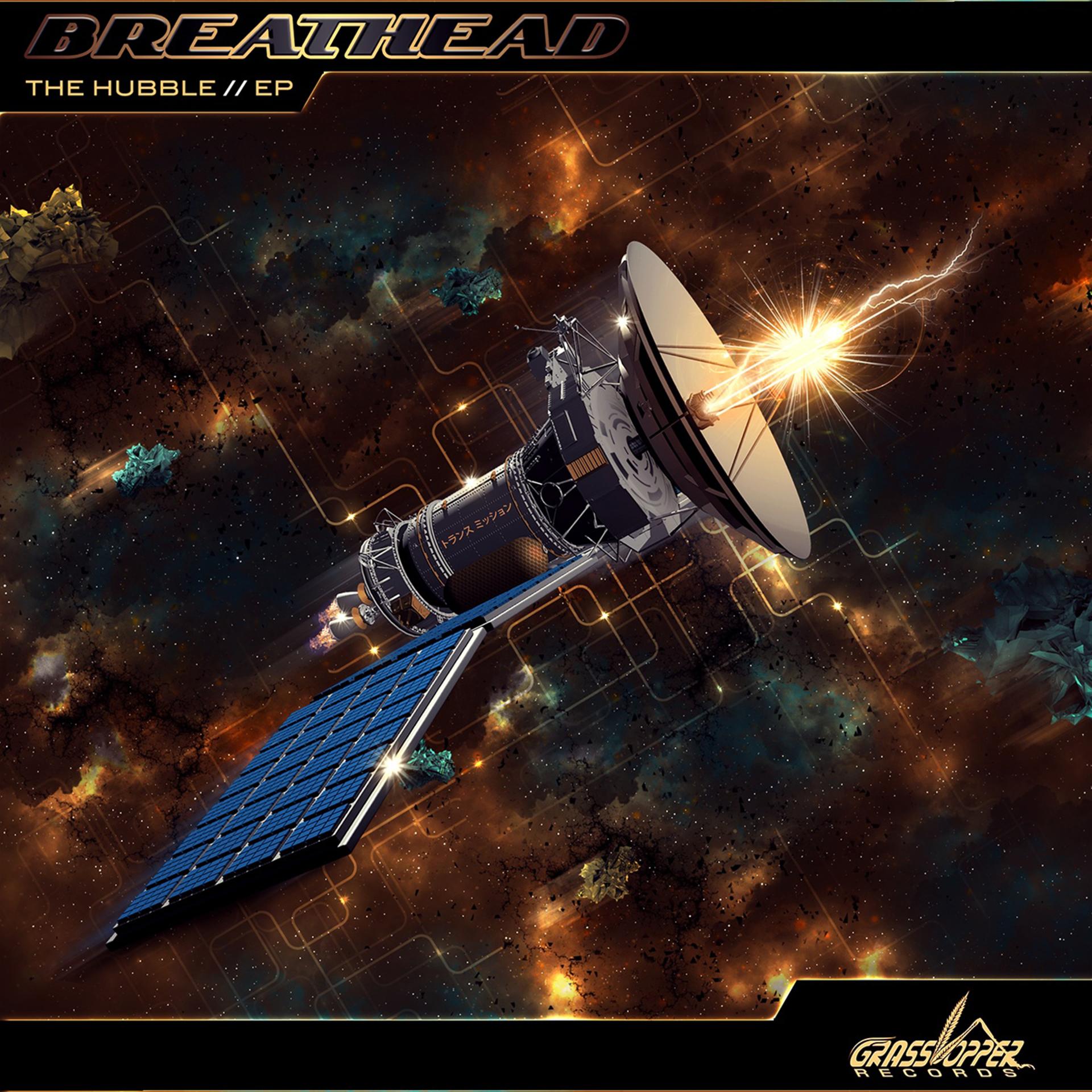 Постер альбома The Hubble EP