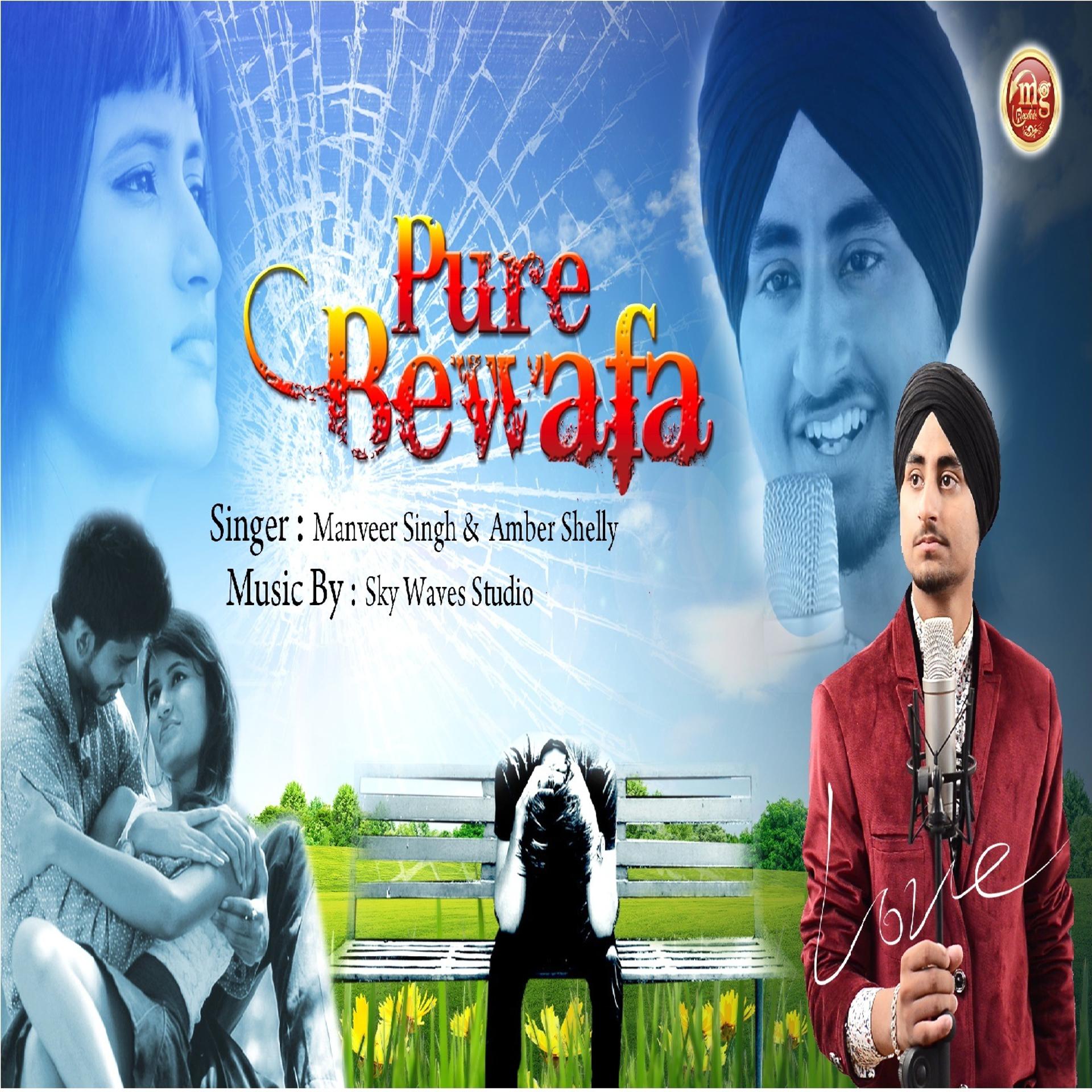 Постер альбома Pure Bewafa