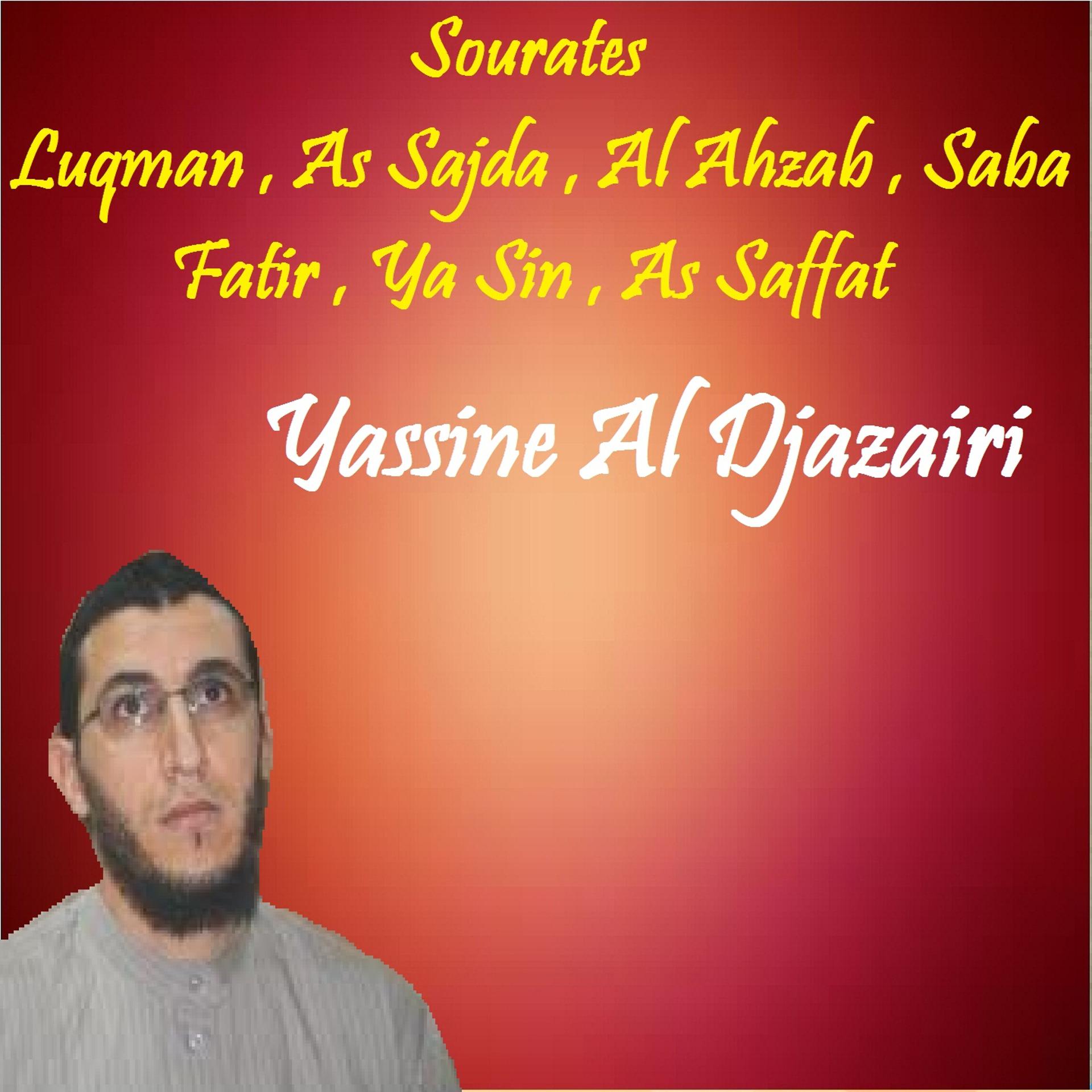 Постер альбома Sourates Luqman , As Sajda , Al Ahzab , Saba , Fatir , Ya Sin , As Saffat