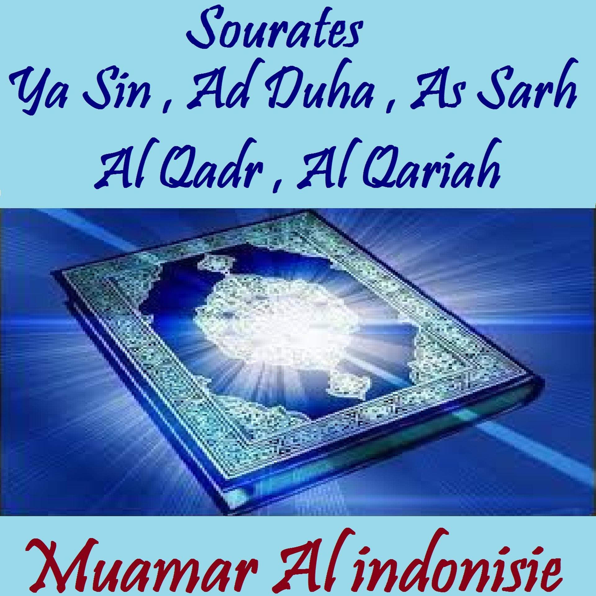Постер альбома Sourates Ya Sin , Ad Duha , As Sarh , Al Qadr , Al Qariah