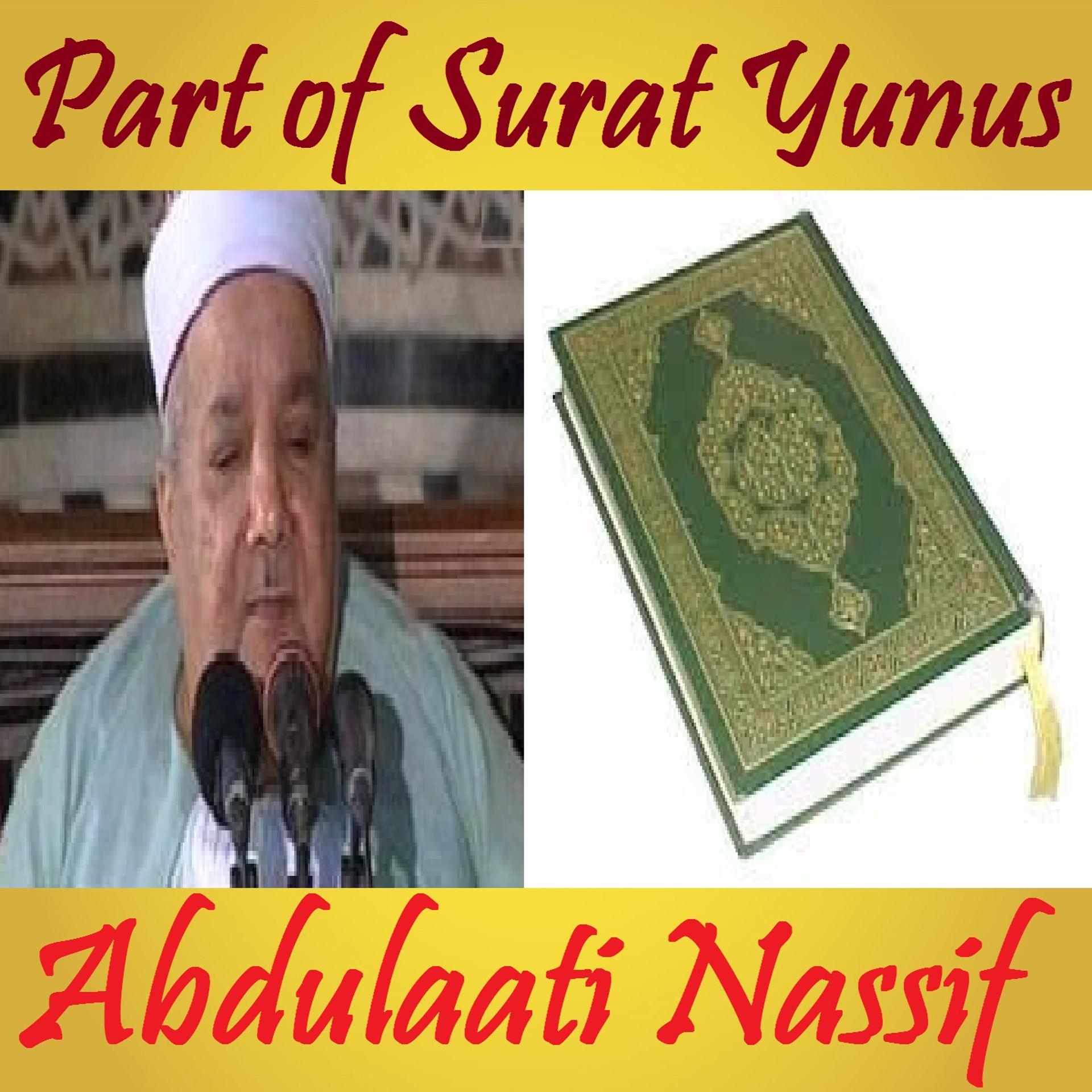 Постер альбома Part of Surat Yunus