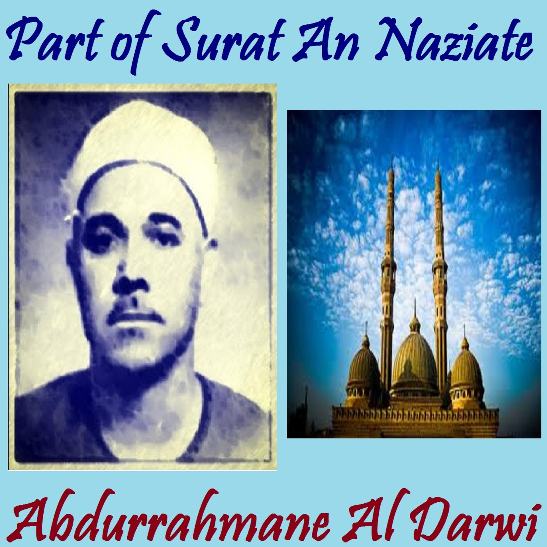 Постер альбома Part of Surat An Naziate