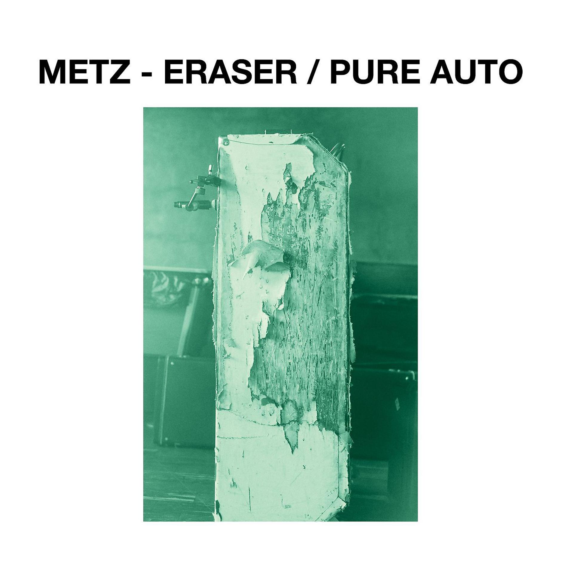Постер альбома Eraser
