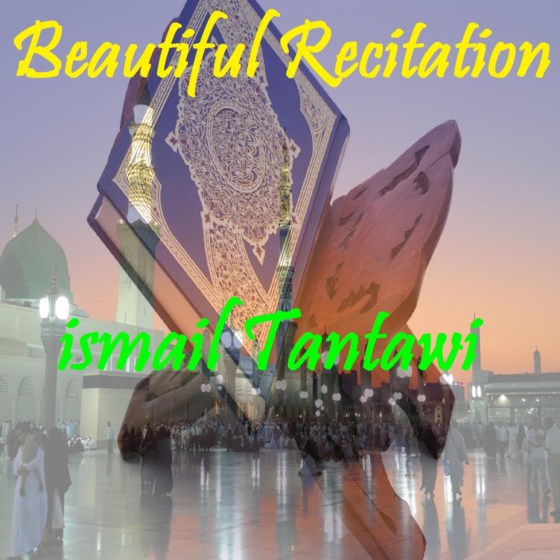 Постер альбома Beautiful Recitation