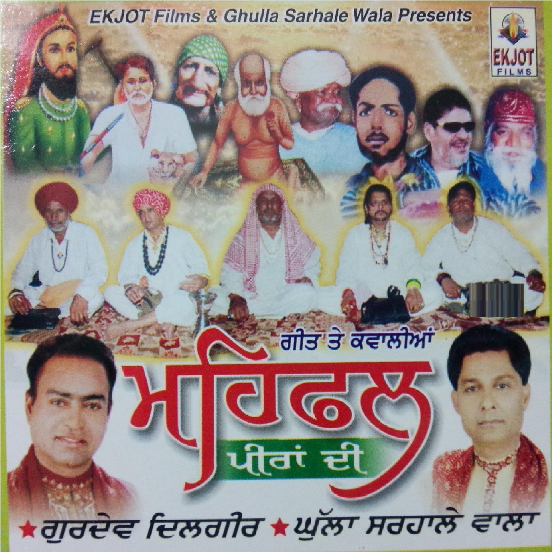Постер альбома Mehfil Peeran Di