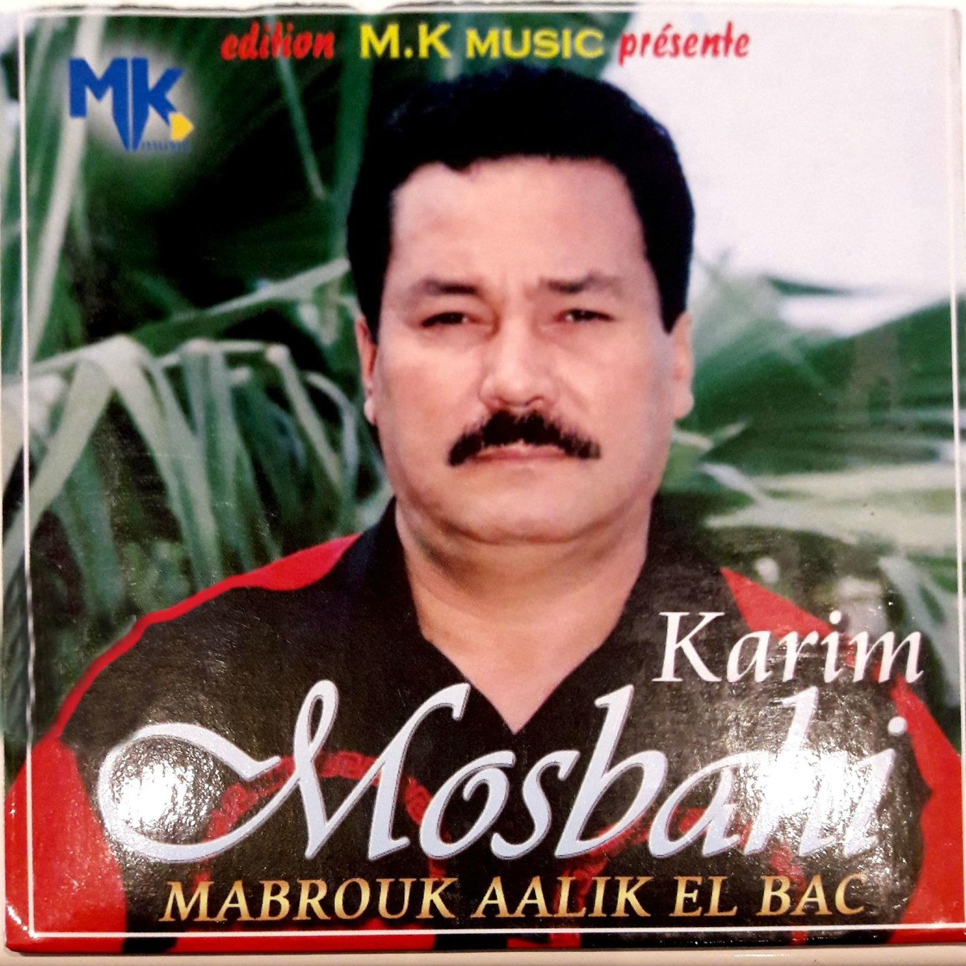 Постер альбома Mabrouk Aalik El Bac