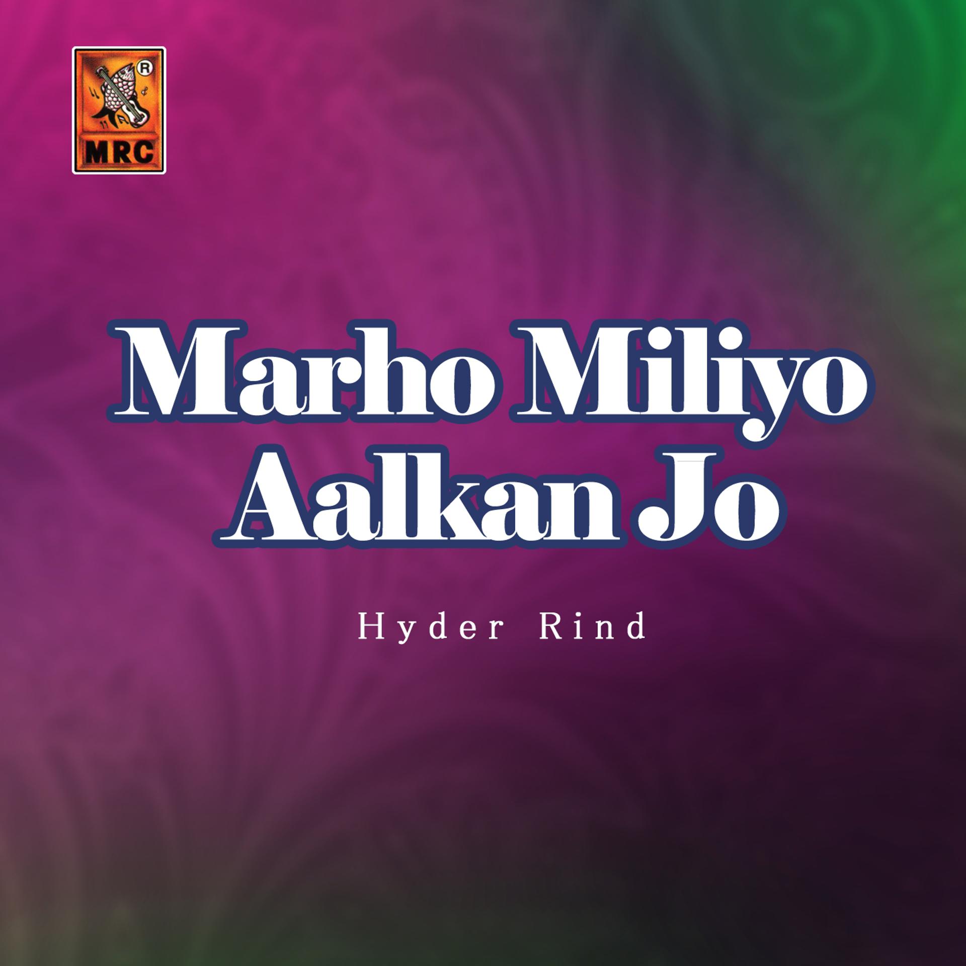 Постер альбома Marho Miliyo Aalkan Jo