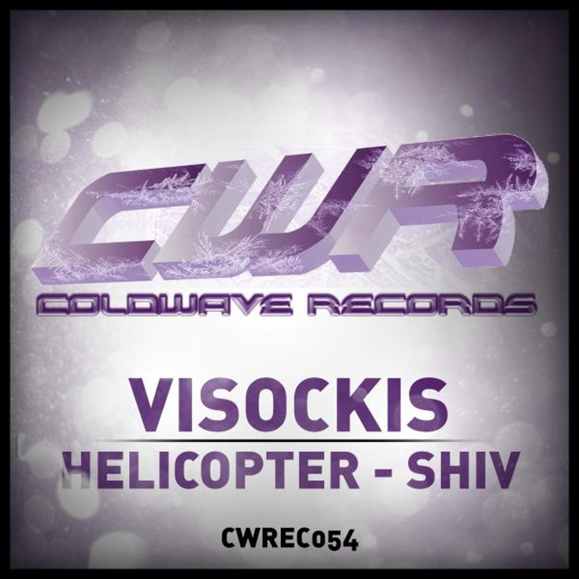 Постер альбома Helicopter / Shiv