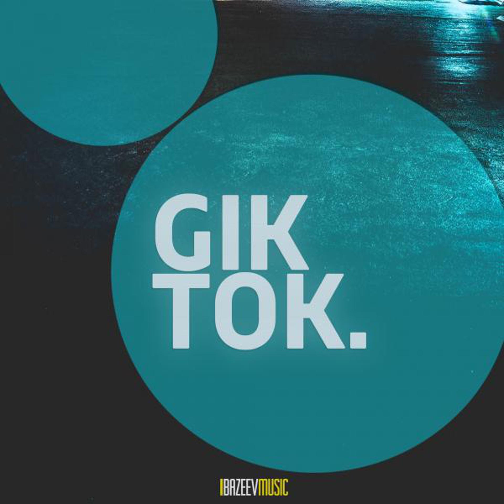 Постер альбома Gik