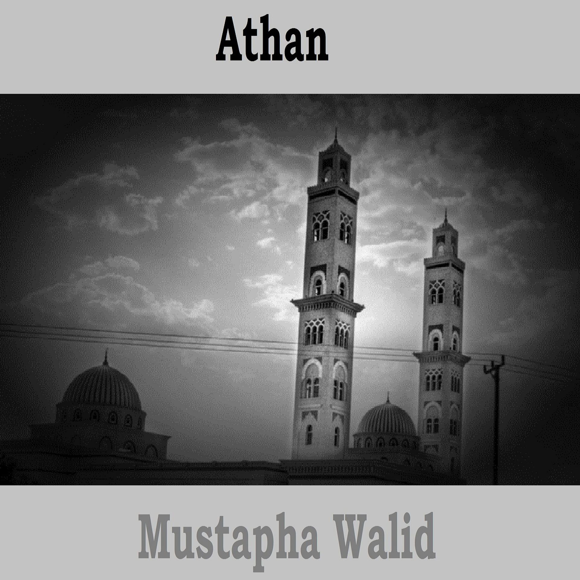 Постер альбома Athan