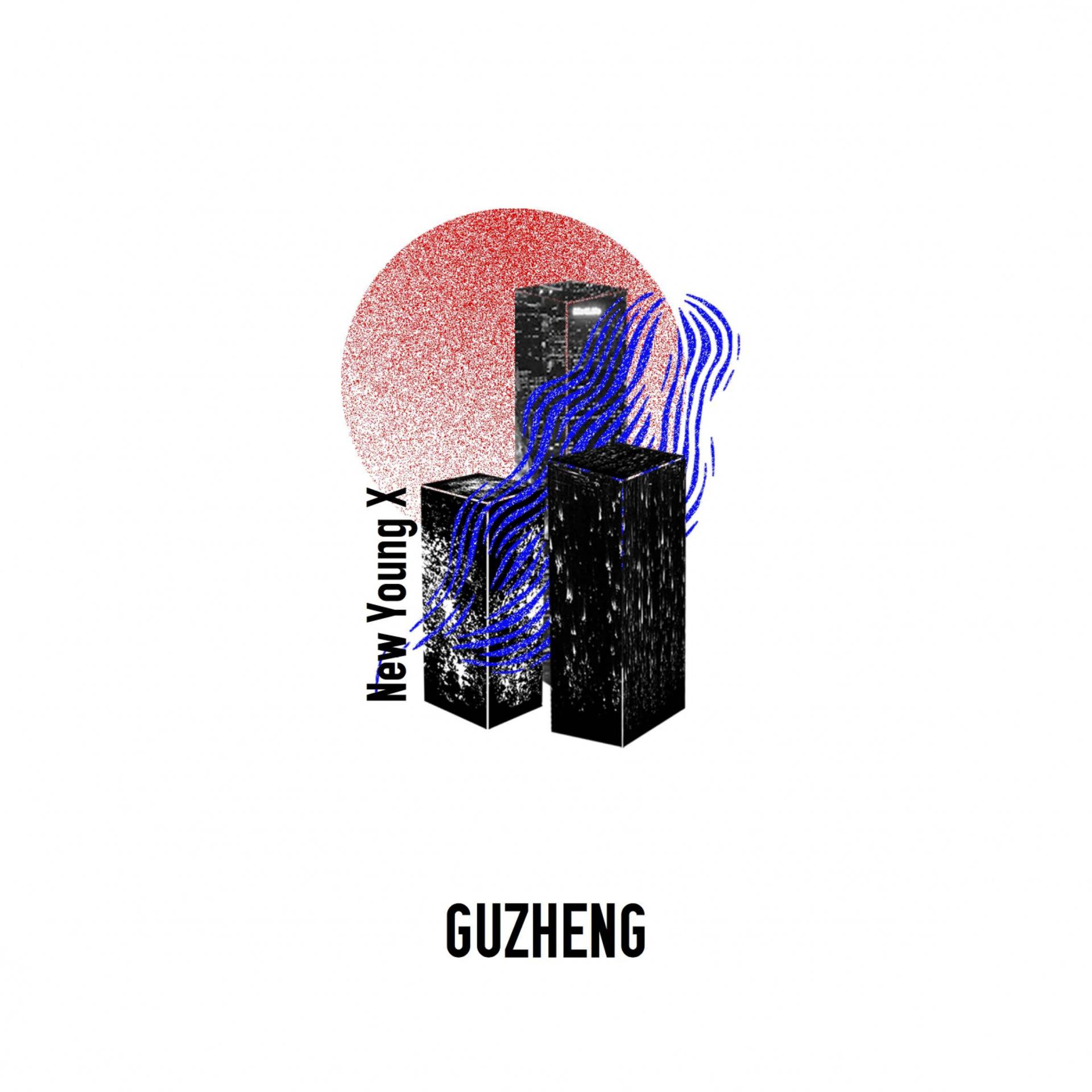 Постер альбома Guzheng
