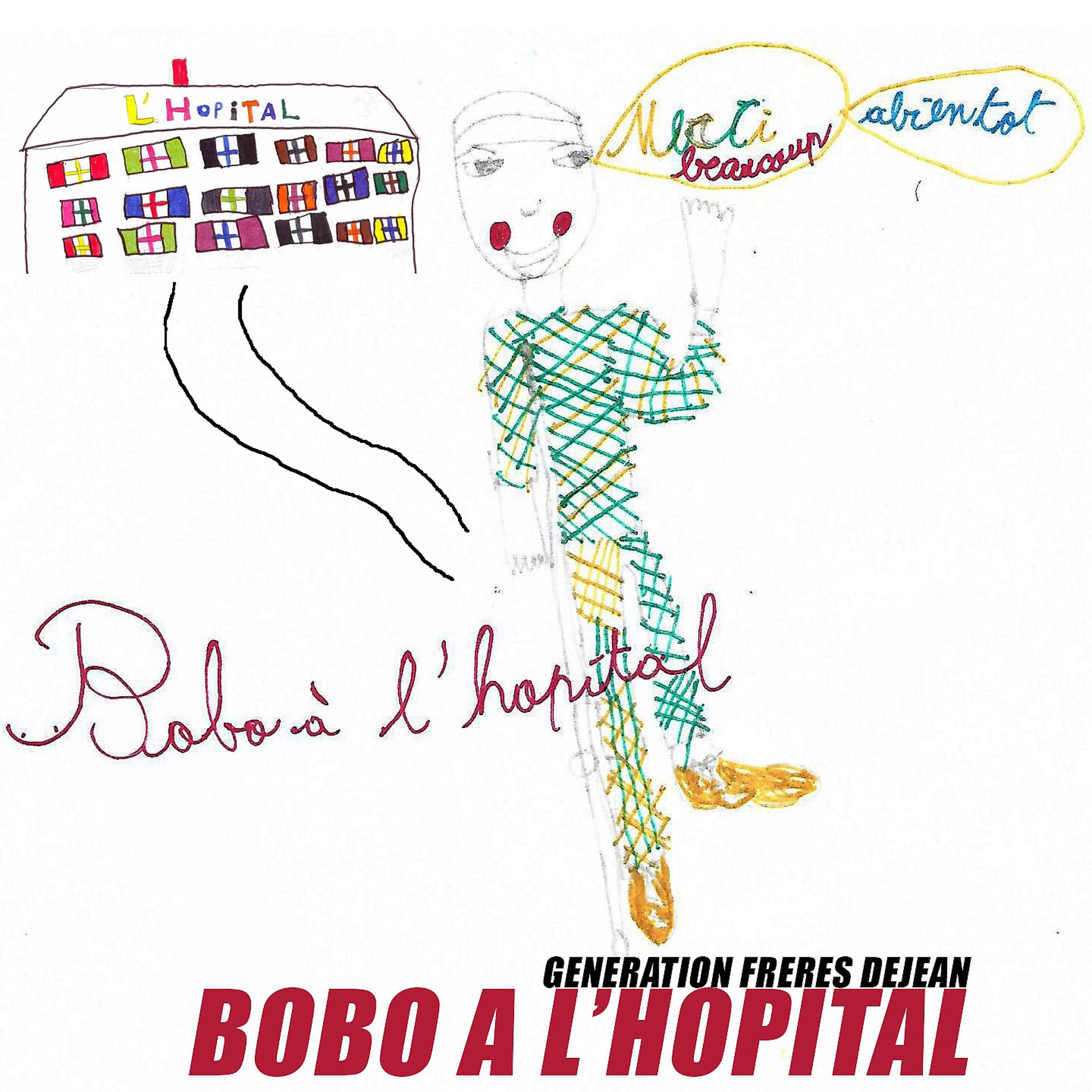 Постер альбома Bobo à l'hôpital