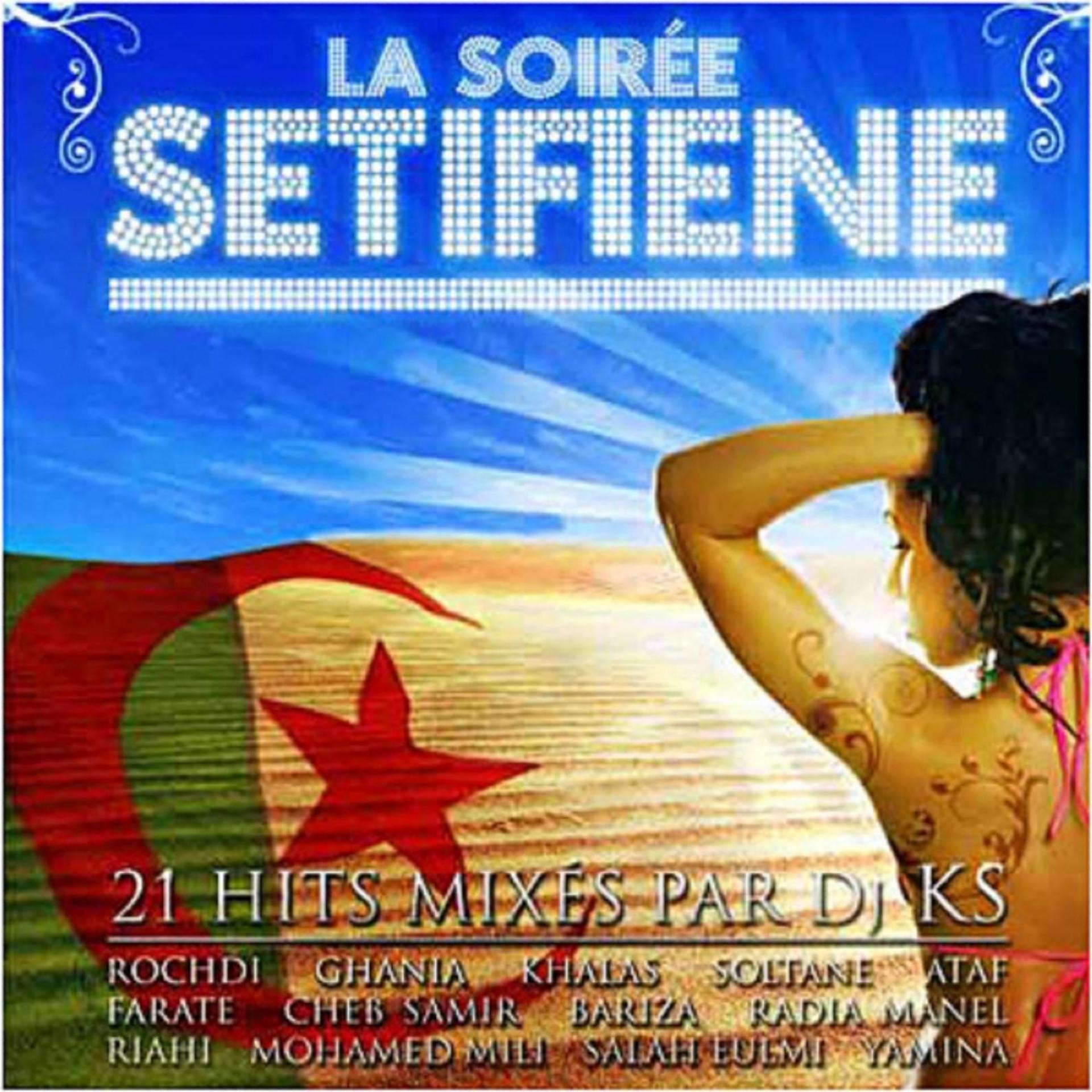 Постер альбома La Soirée Setifiene  Mixée Par DJ KS