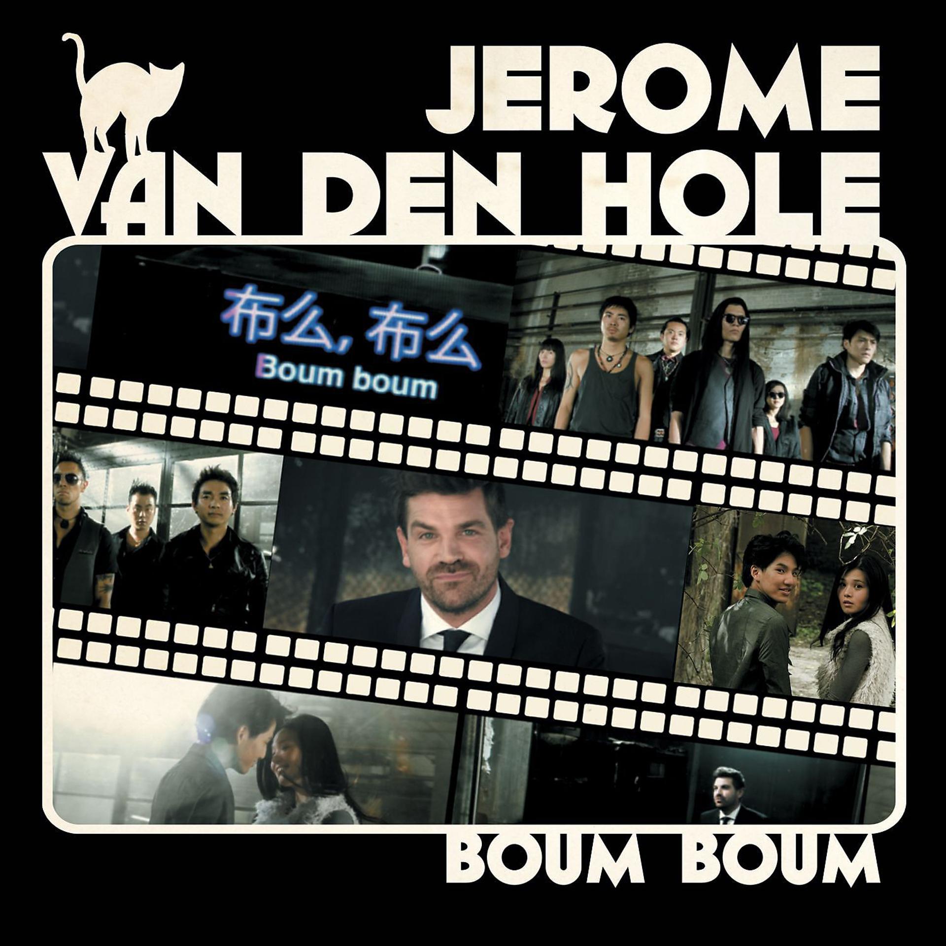 Постер альбома Boum boum
