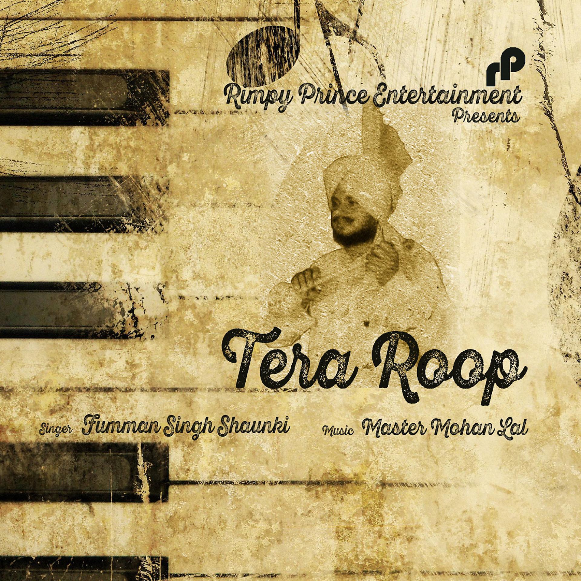 Постер альбома Tera Roop