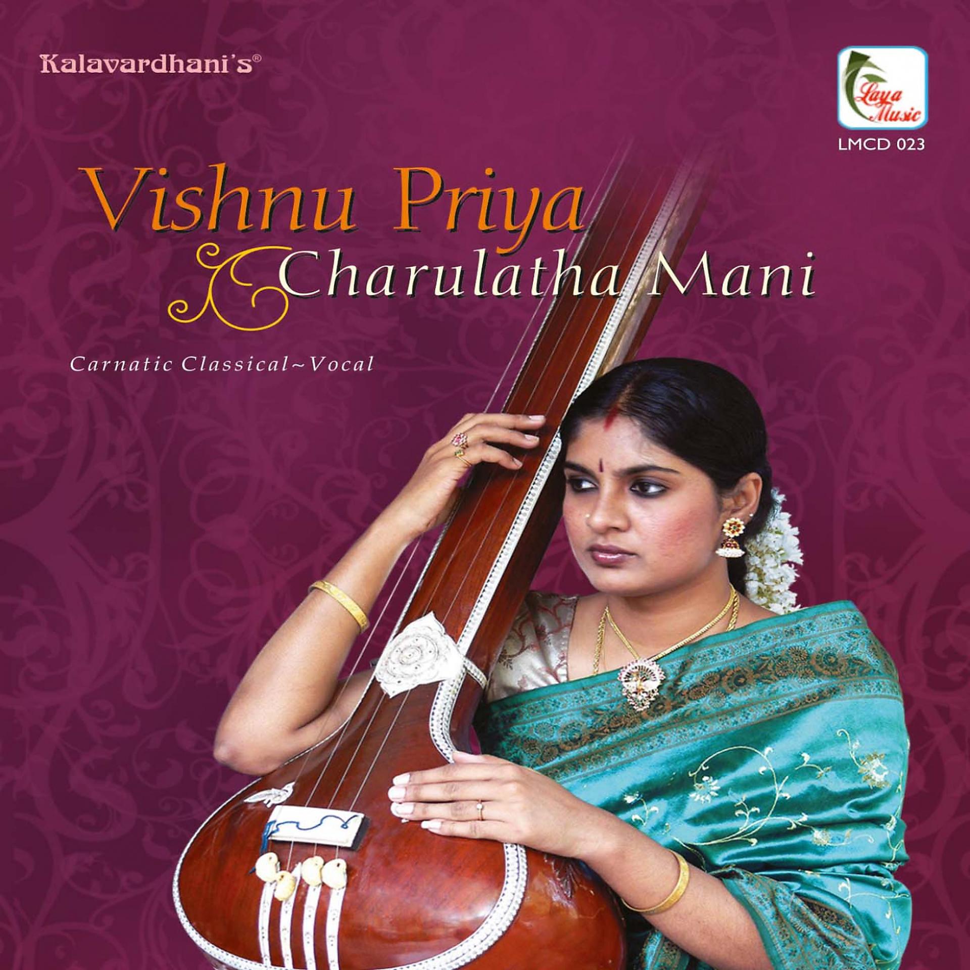 Постер альбома Vishnu Priya - Charulatha Mani
