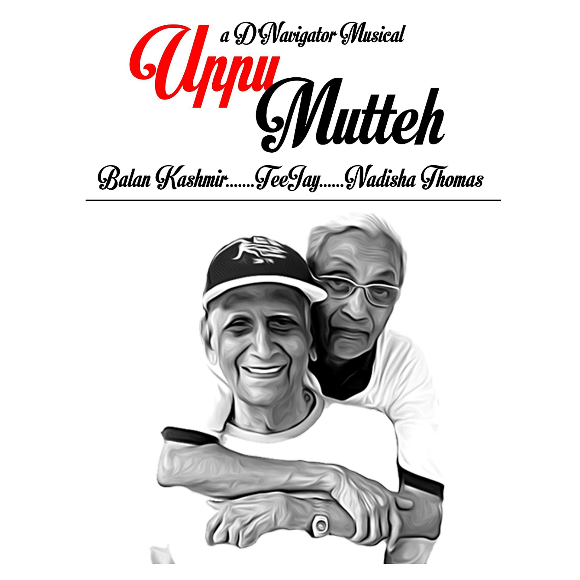 Постер альбома Uppu Mutteh