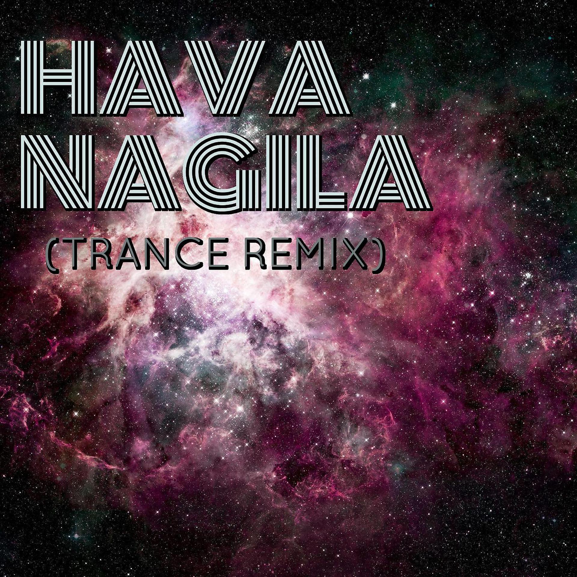 Постер альбома Hava Nagila (Trance Remix)