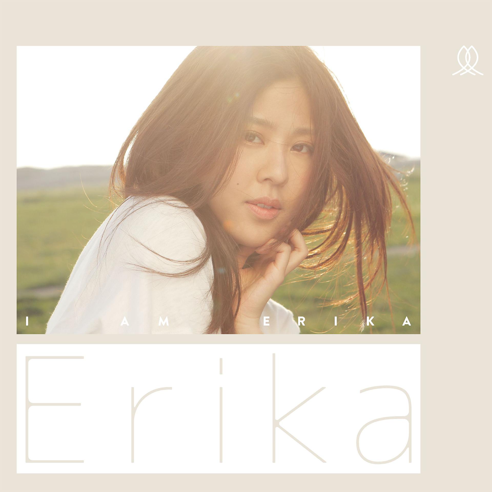 Постер альбома I Am  Erika