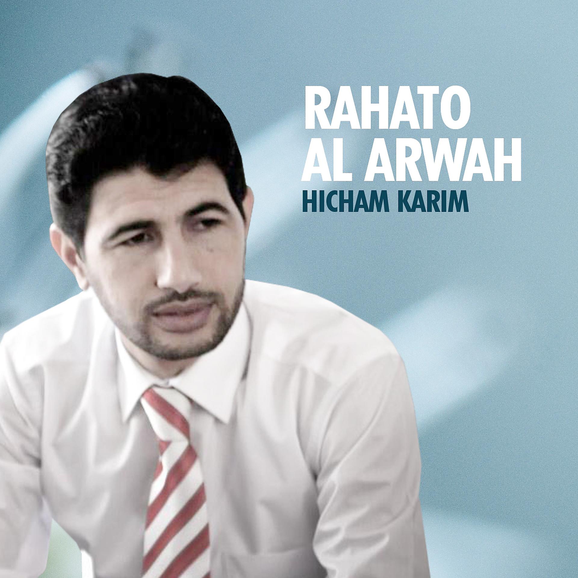 Постер альбома Rahato Al Arwah
