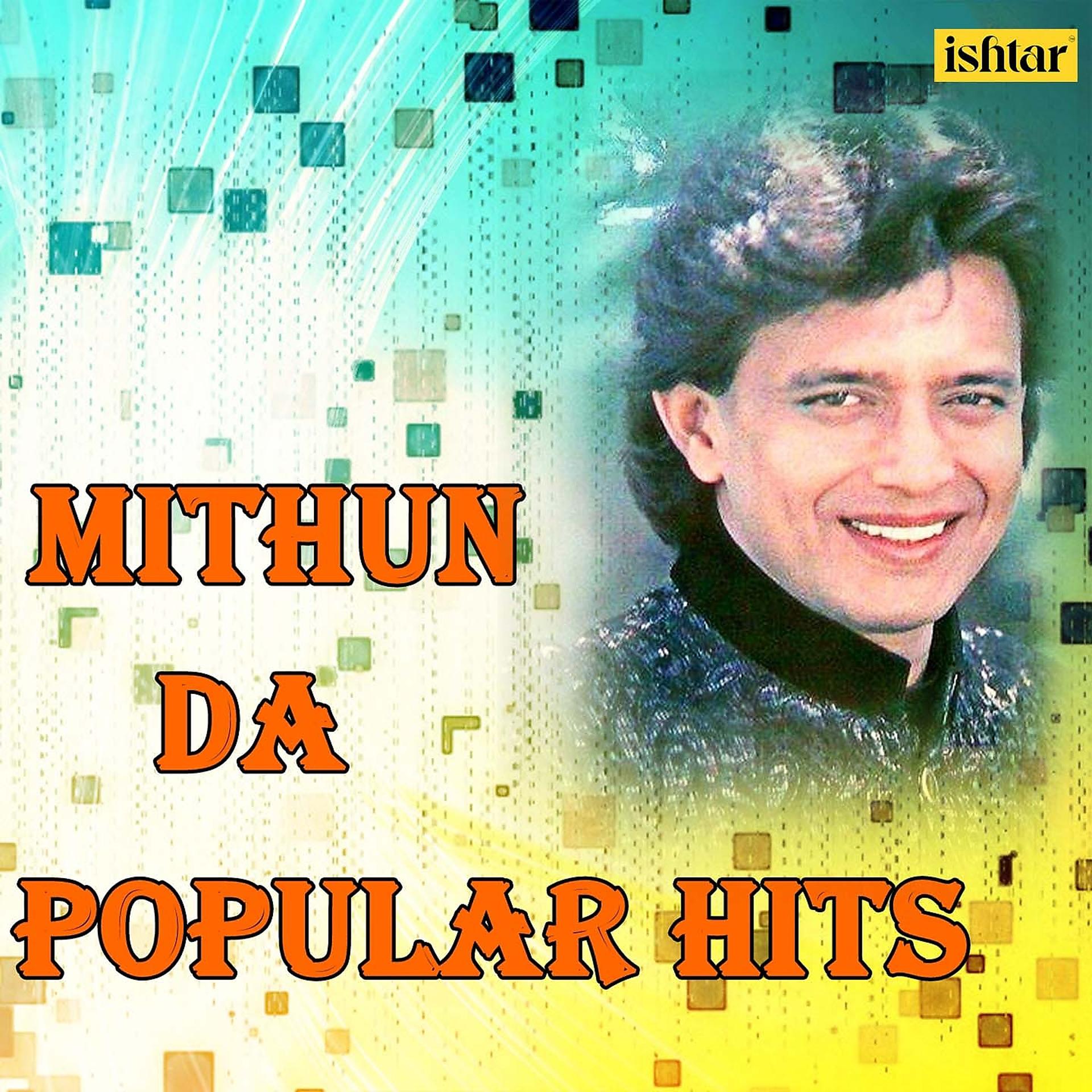 Постер альбома Mithun Da - Popular Hits