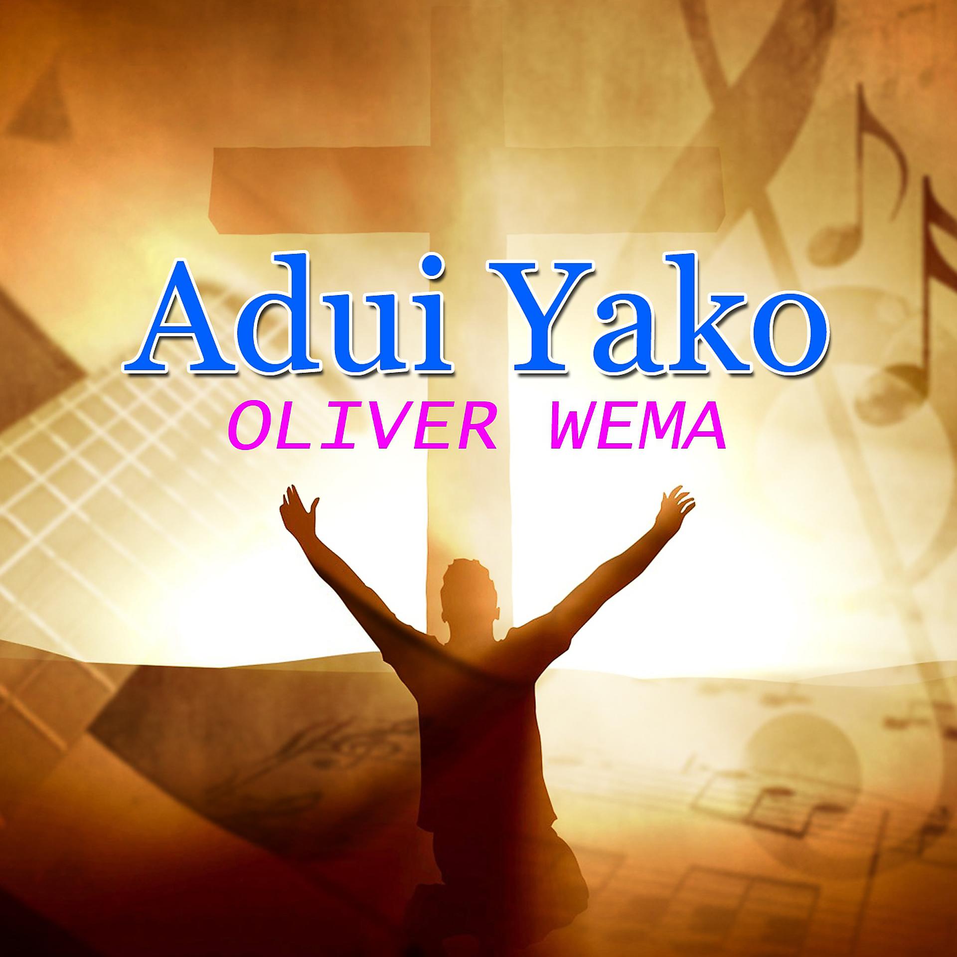 Постер альбома Adui Yako