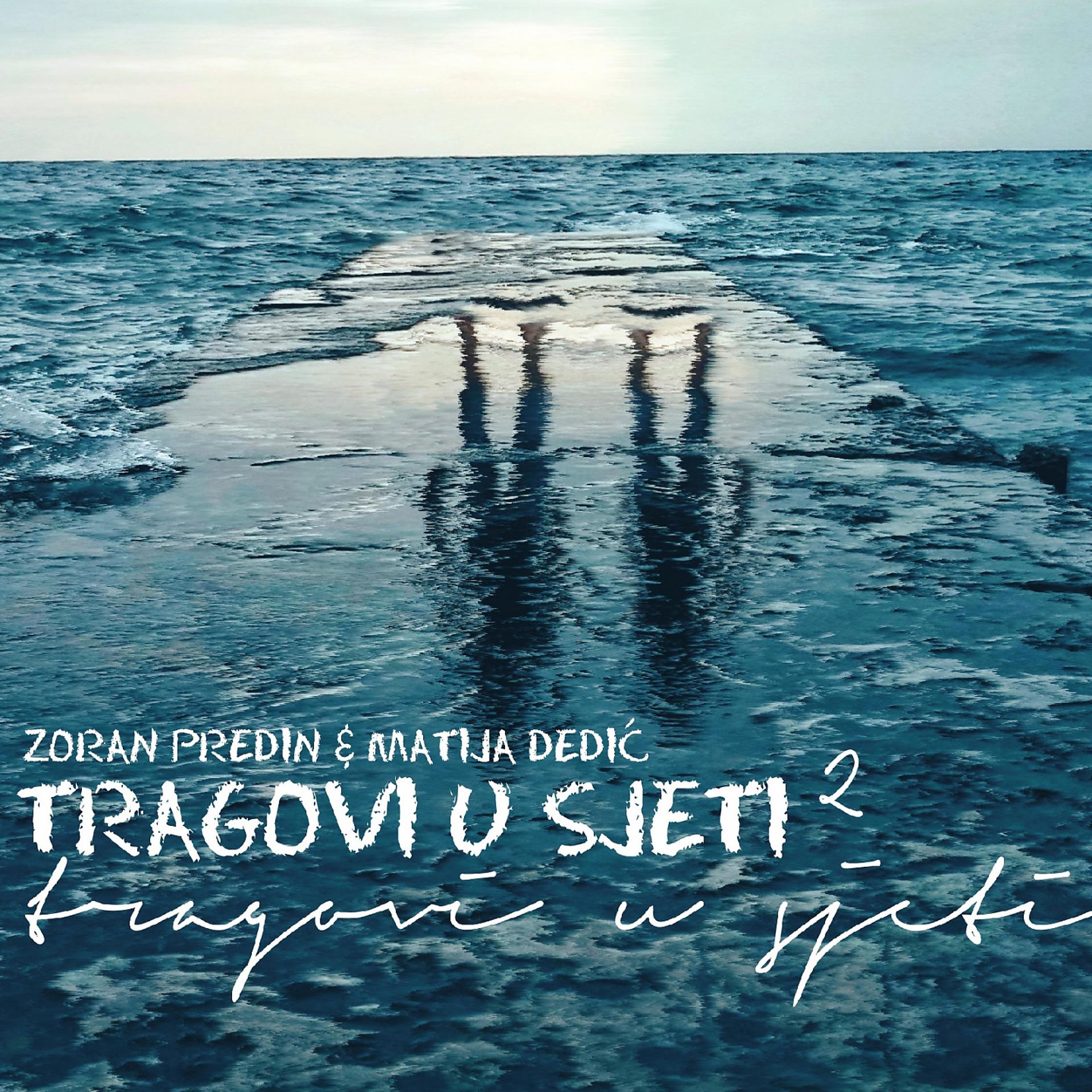 Постер альбома Tragovi U Sjeti 2