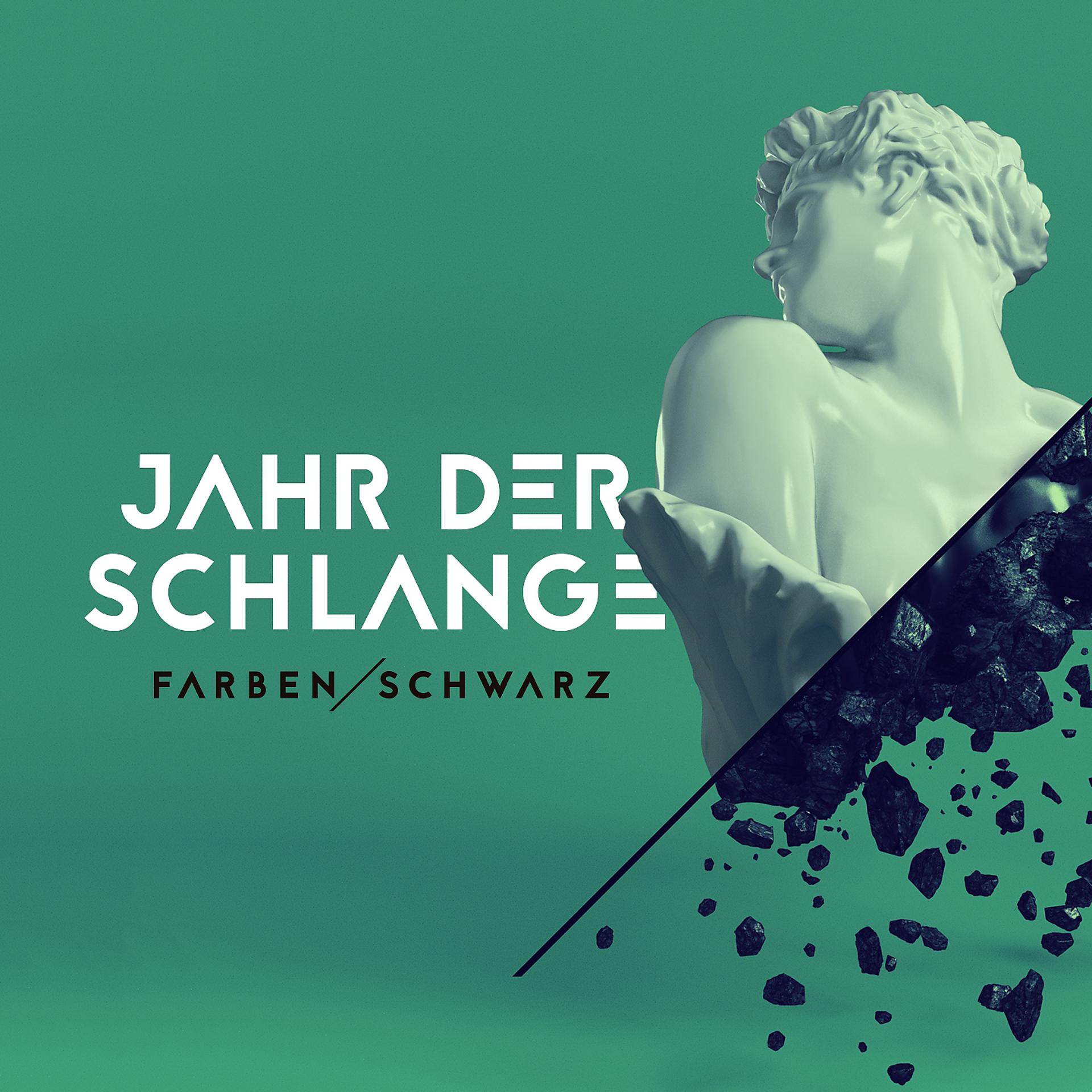 Постер альбома Jahr der Schlange