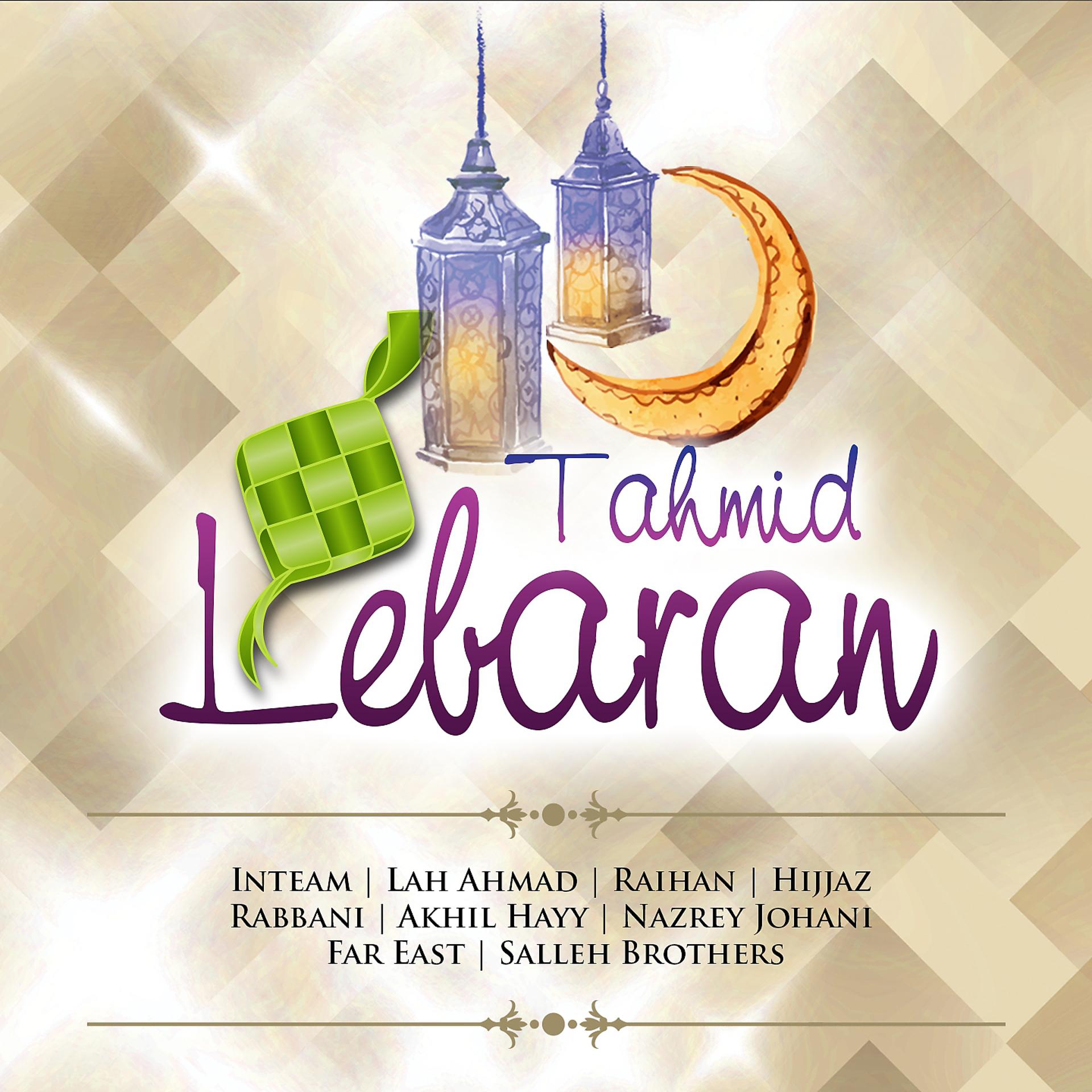 Постер альбома Tahmid Lebaran