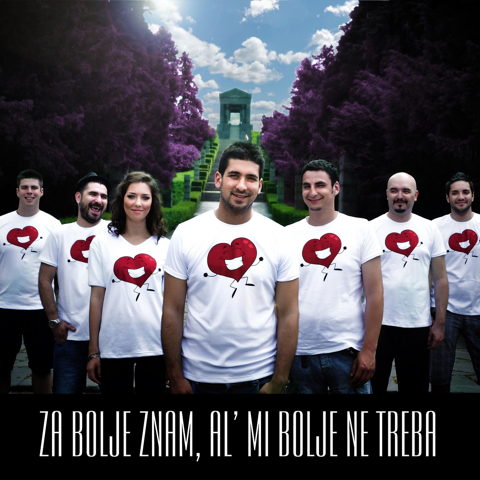Постер альбома Za Bolje Znam, Al' Mi Bolje Ne Treba