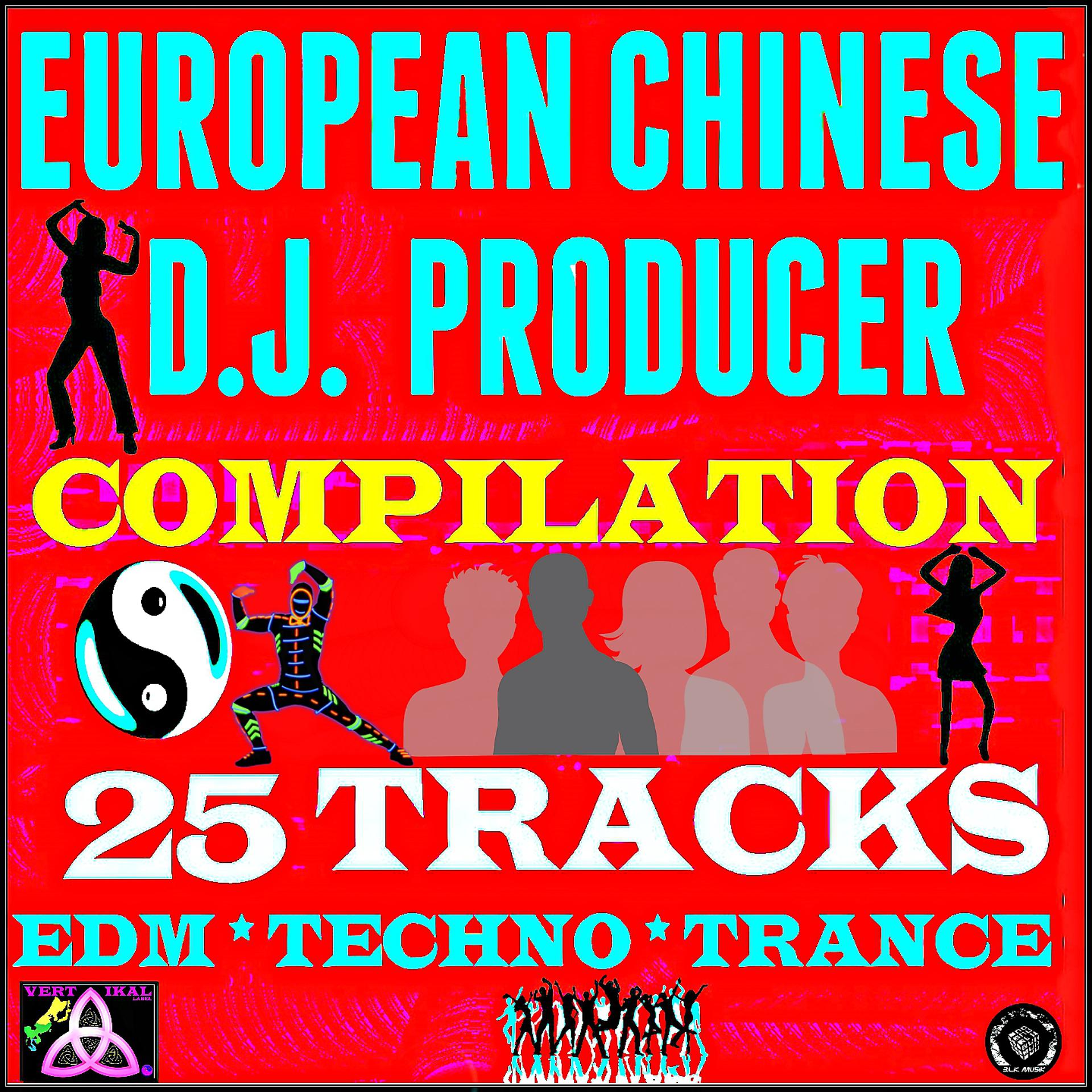 Постер альбома European Chinese DJ Producer Compilation