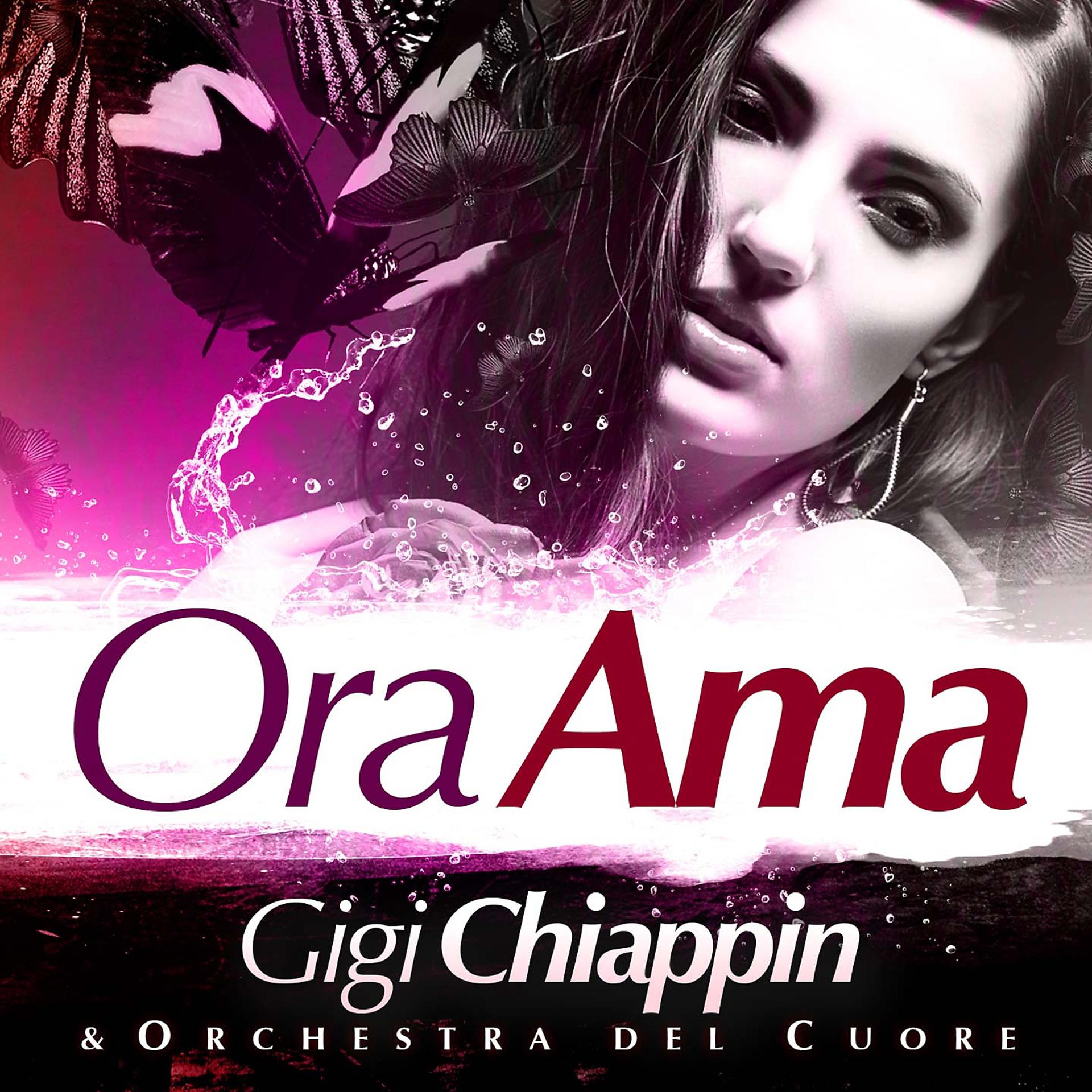 Постер альбома Ora ama