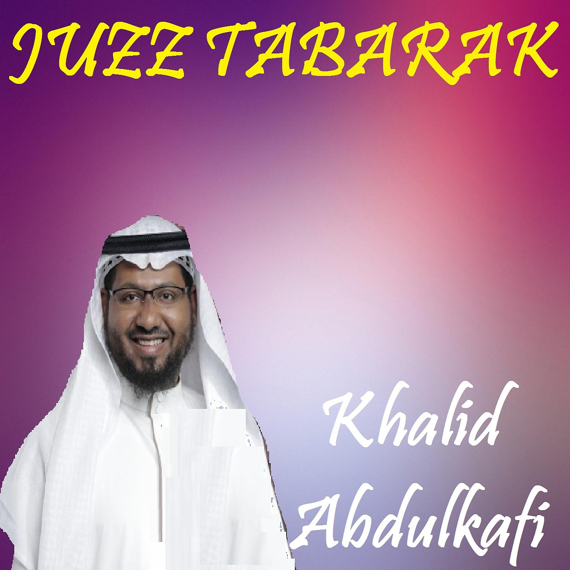Постер альбома JUZZ TABARAK