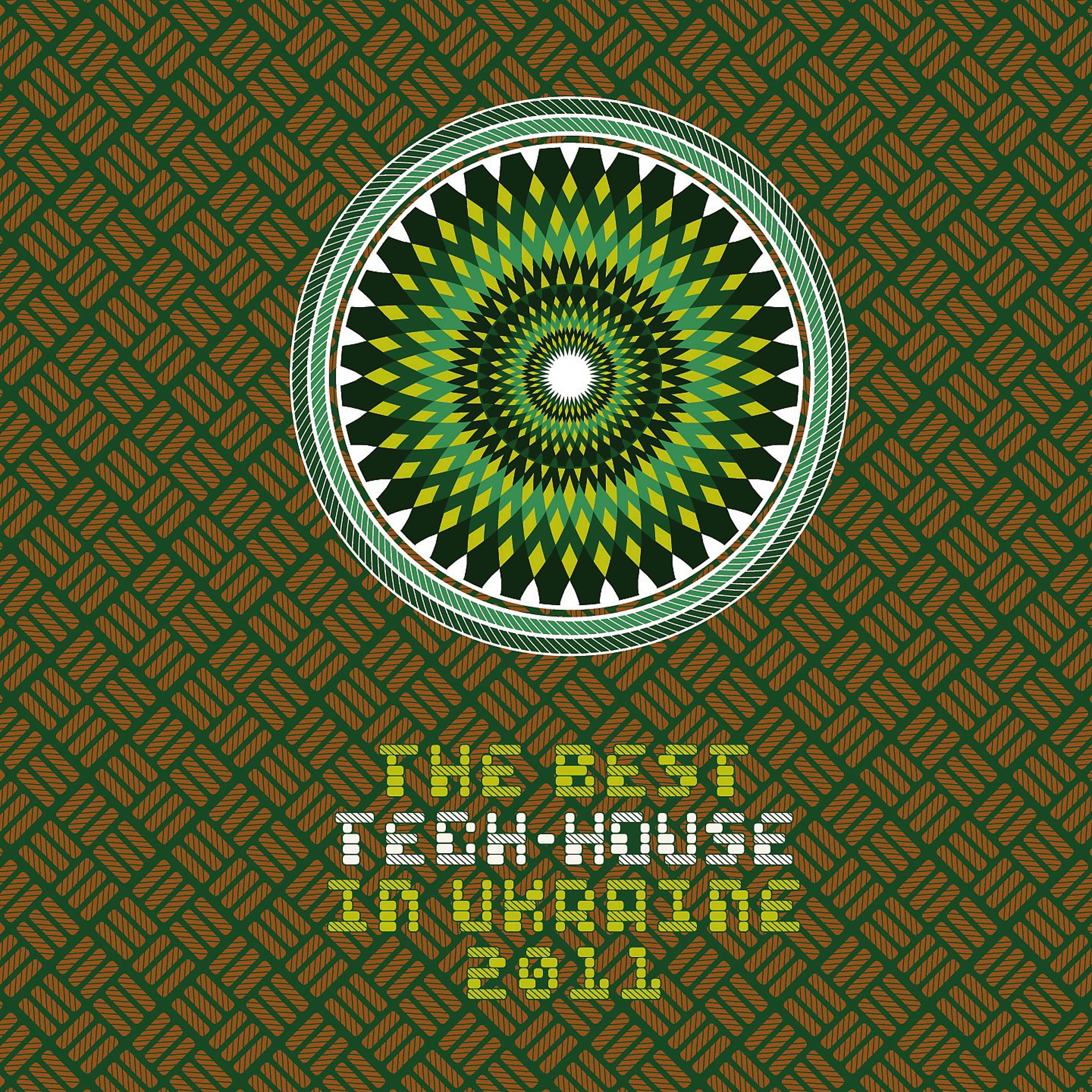Постер альбома The Best Tech-House in UA, Vol. 2