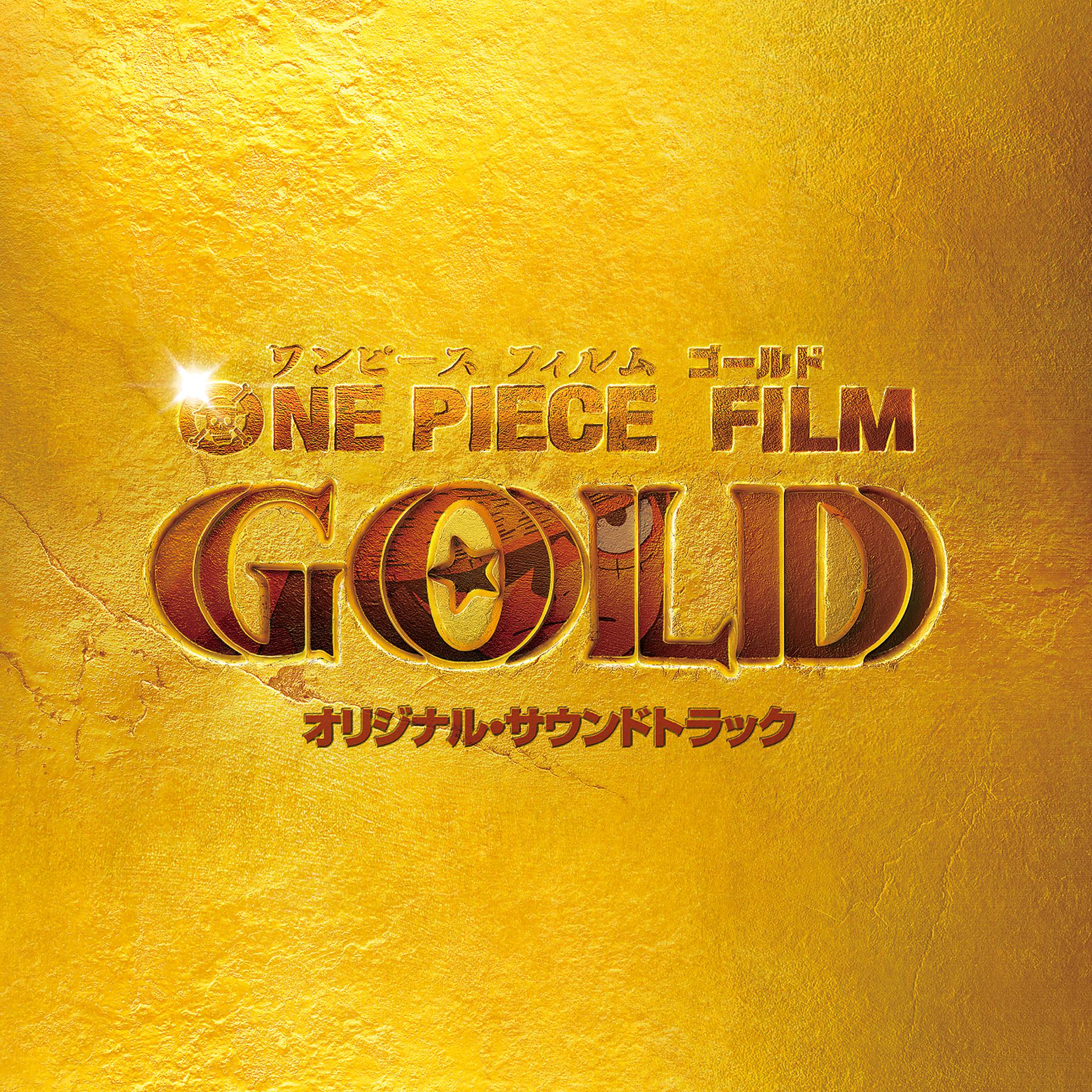 Постер альбома One Piece Film Gold