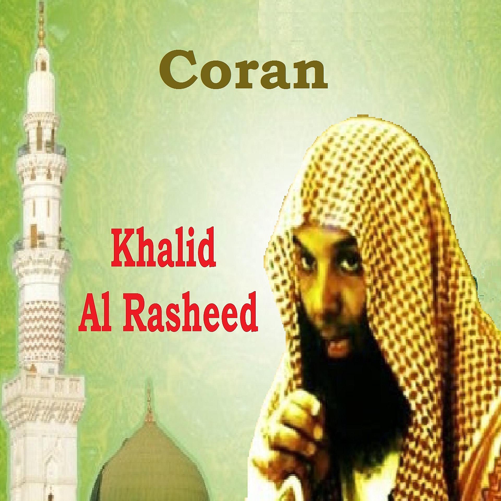 Постер альбома Coran