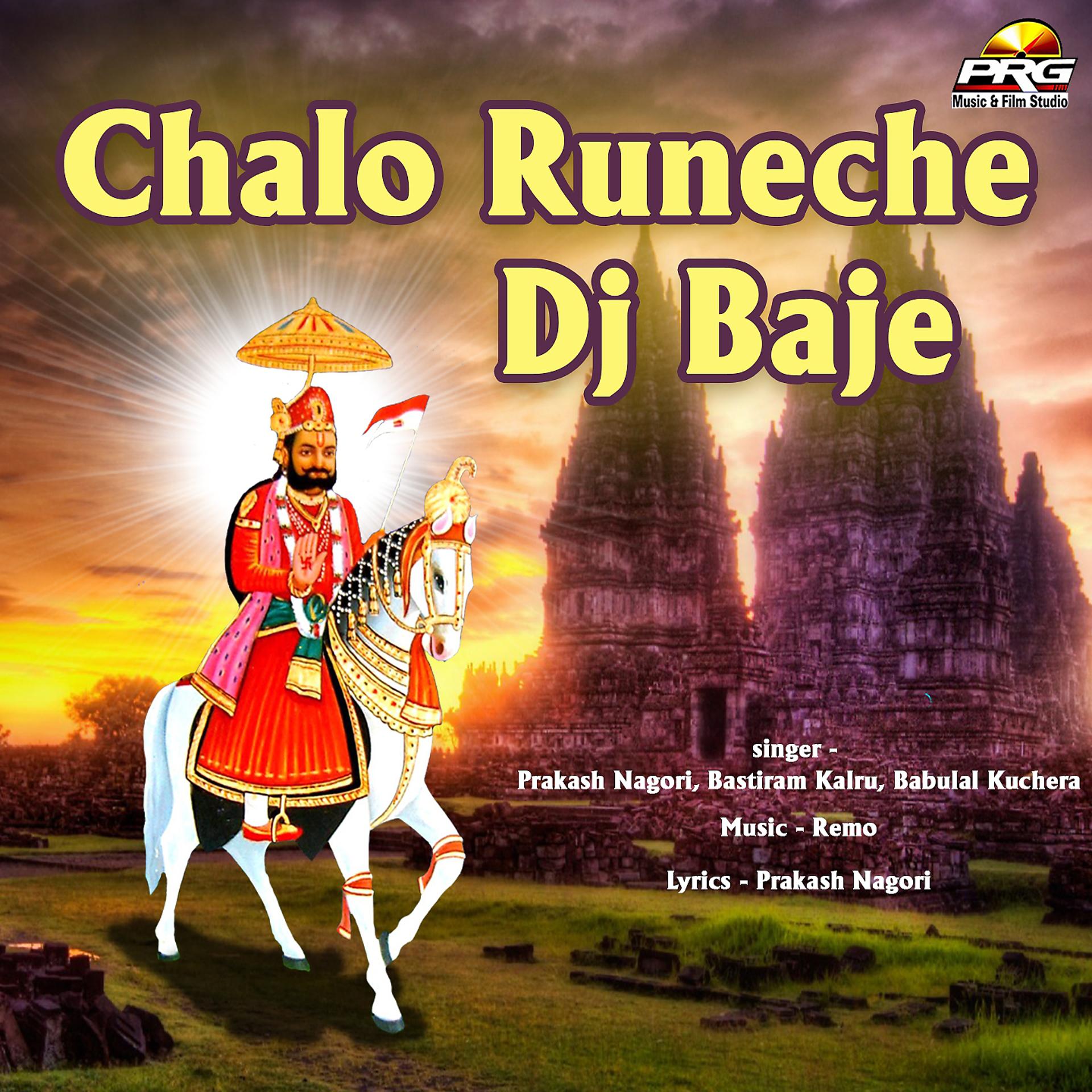 Постер альбома Chalo Runeche DJ Baje