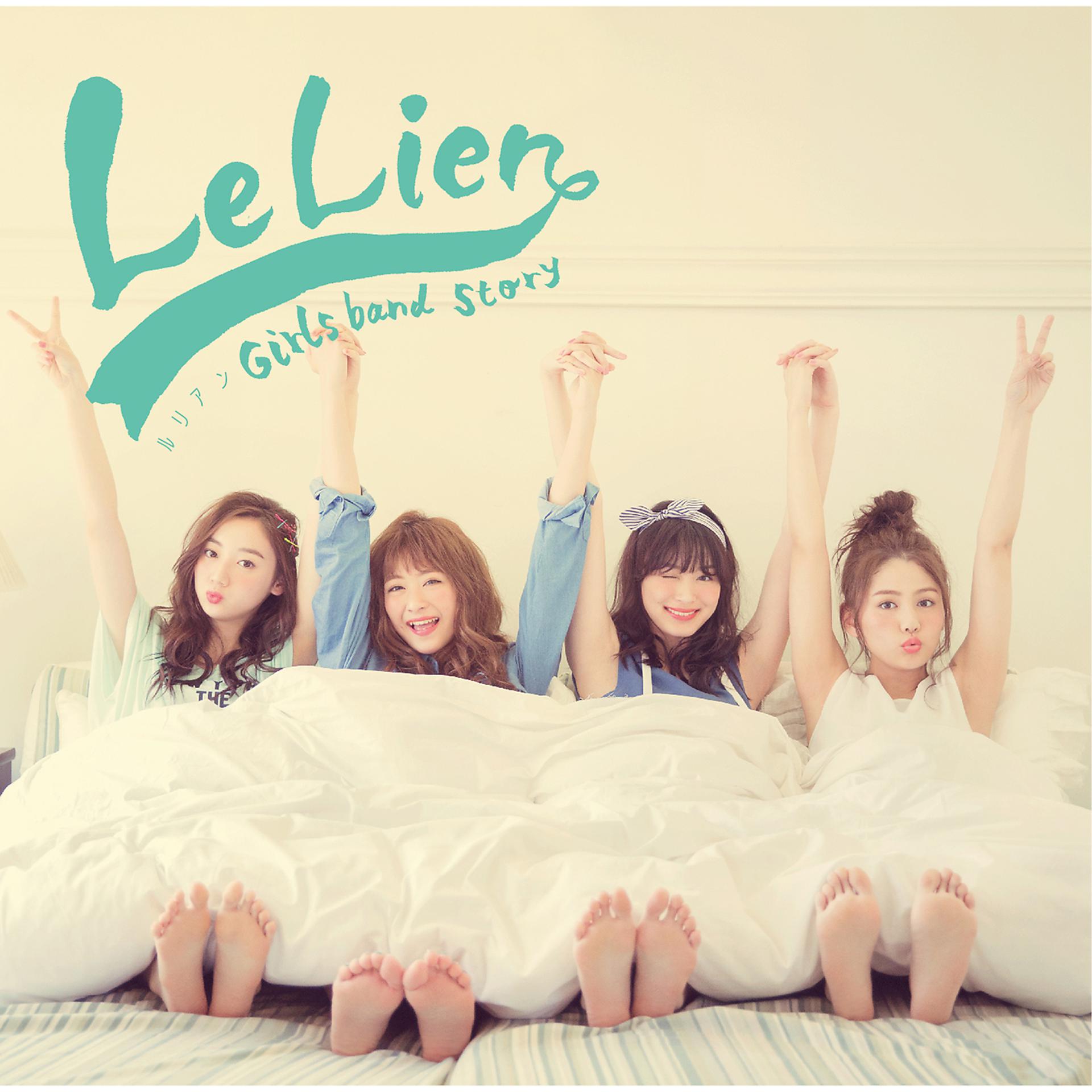 Постер альбома Le Lien -Girls Band Story-
