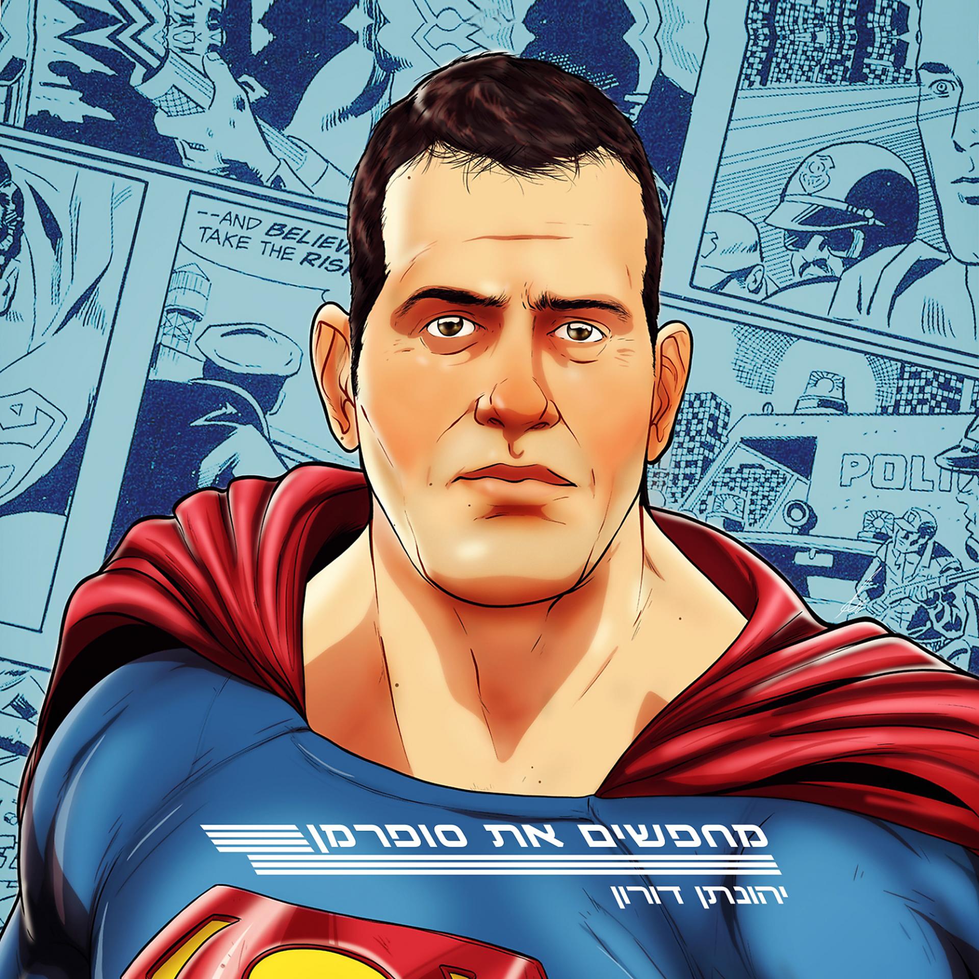 Постер альбома Mechapsim Et Superman